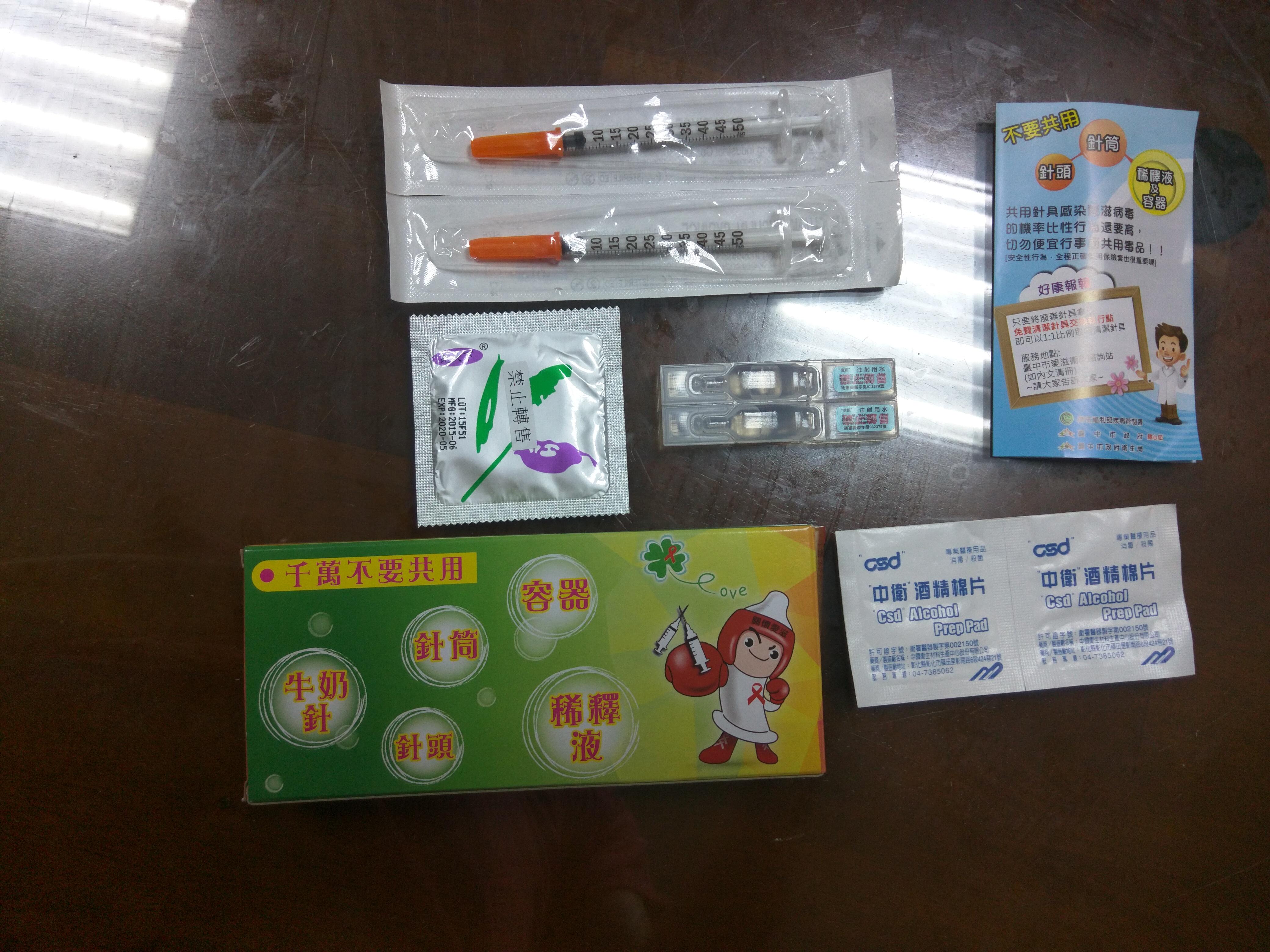 Why can I buy syringes for 10? r/ImagesOfTaiwan