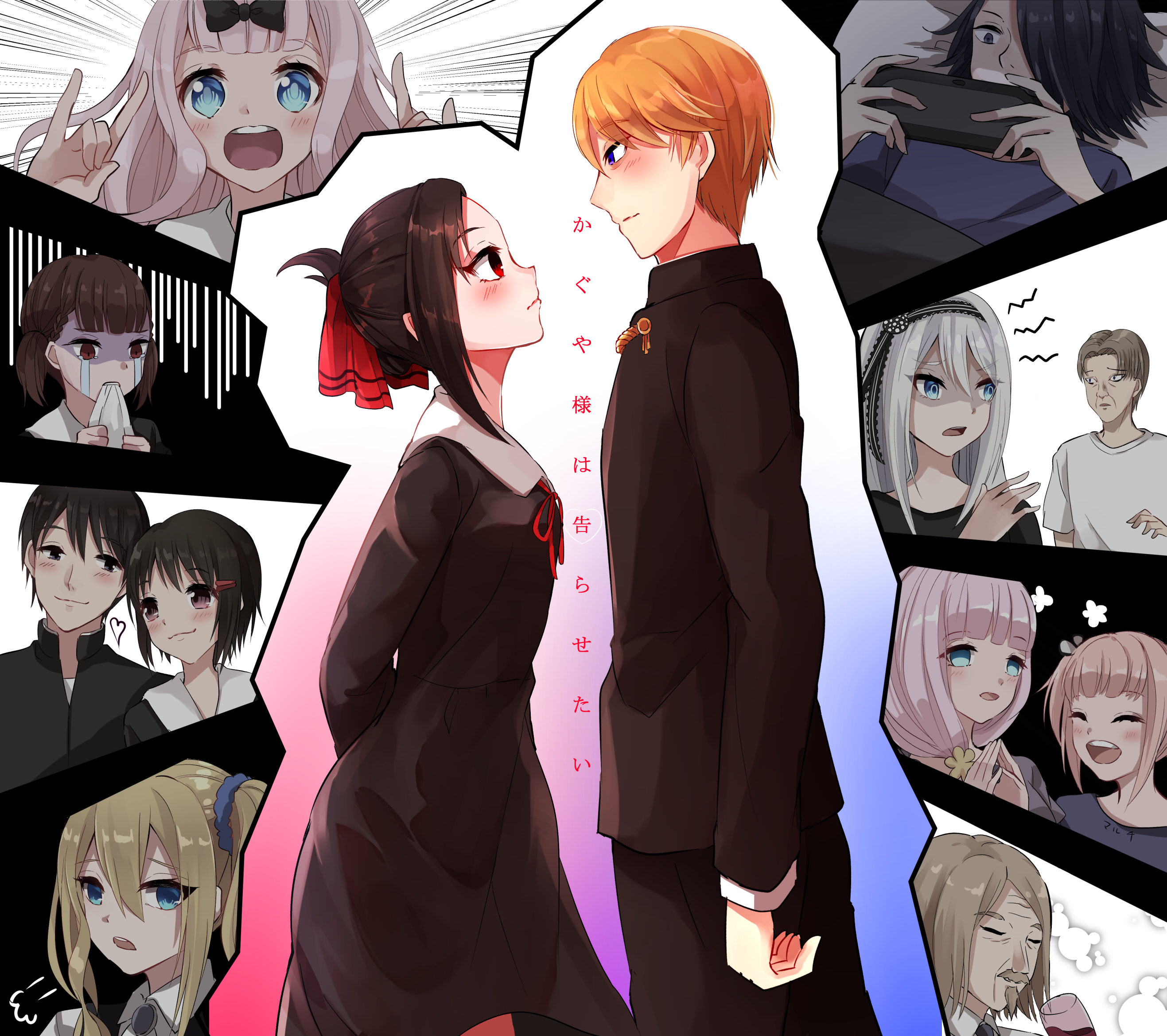 Final Episode Of Kaguyasama Love Is War(I Want To Die) Kaguya_sama