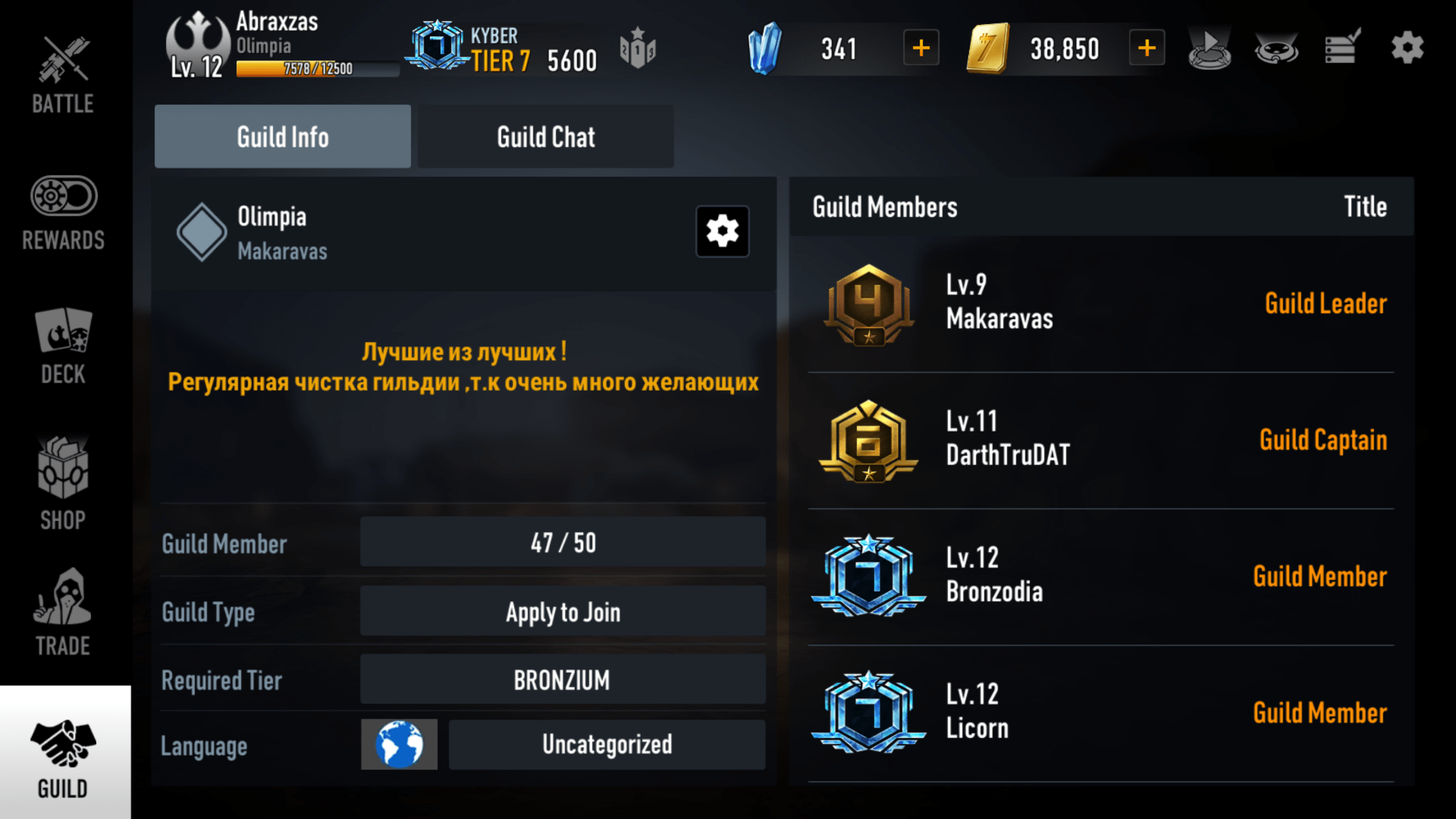 [Russian?] > [English] What does the orange letters say? r/ImagesOfRussia