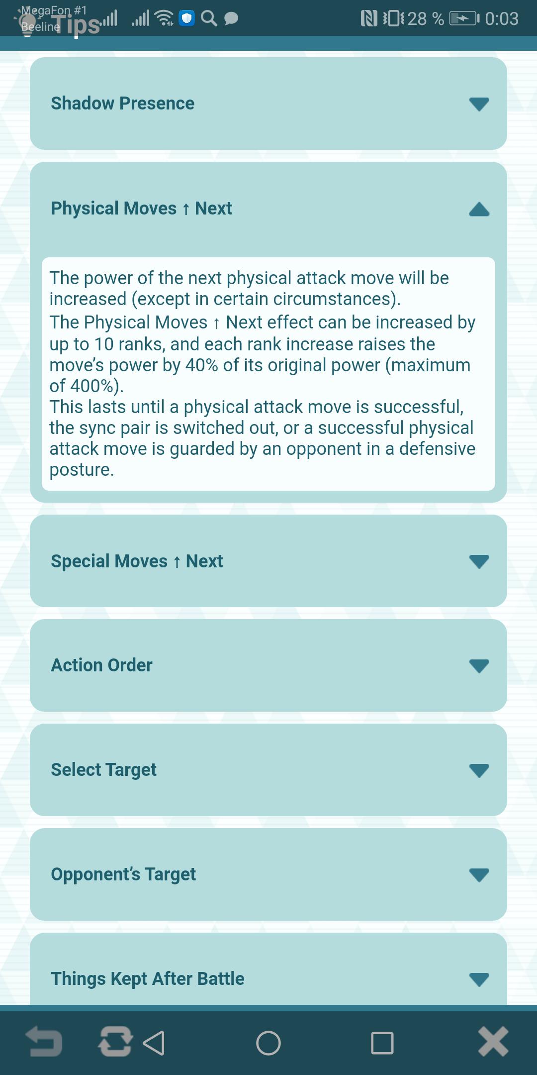 Can someone explain to me how does move up next work? r/PokemonMasters