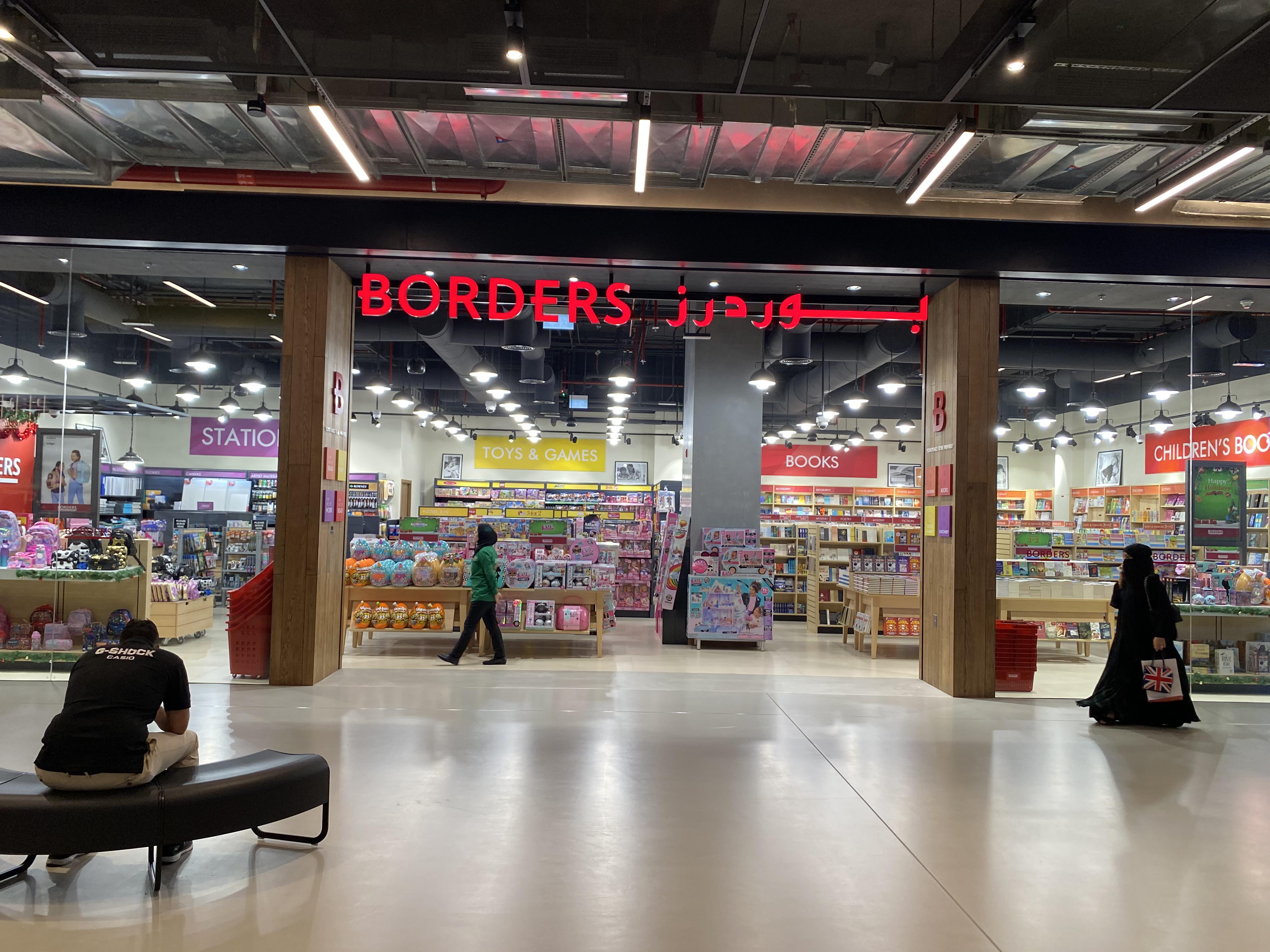 Borders Still Exists in Dubai r/mildlyinteresting