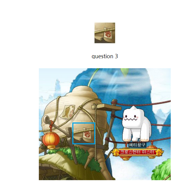 High chairs to avoid getting hit by anything MapleSEA