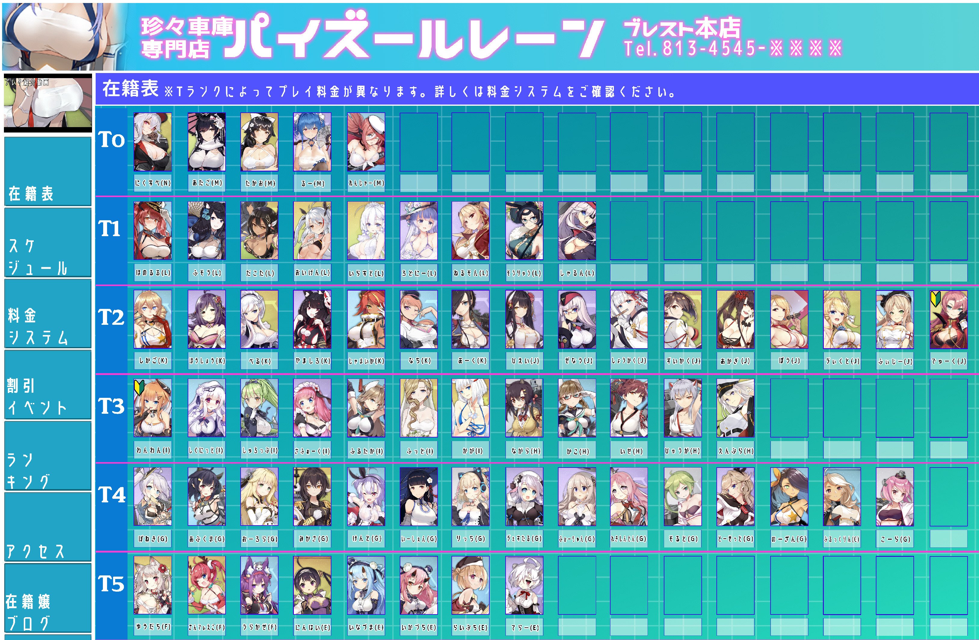 The definitive Azur Lane tier list r/AzureLane