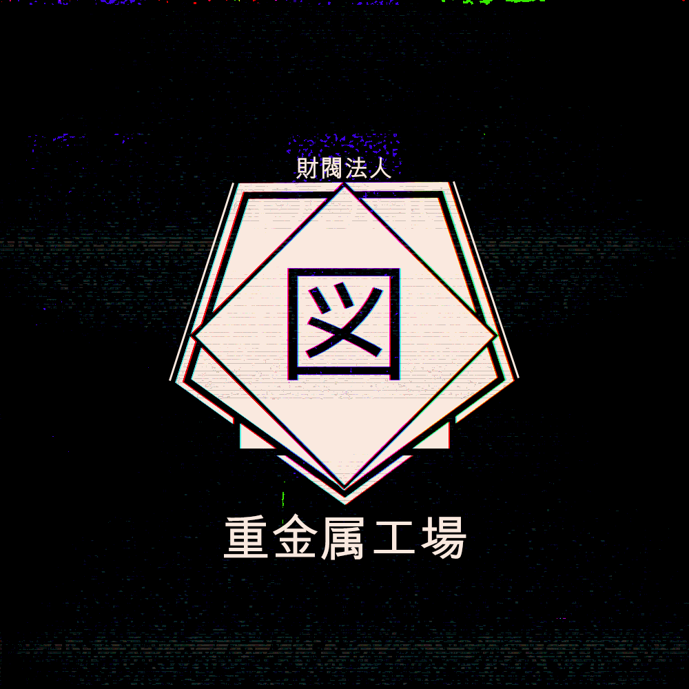 Zaibatsu is everywhere Cyberpunk