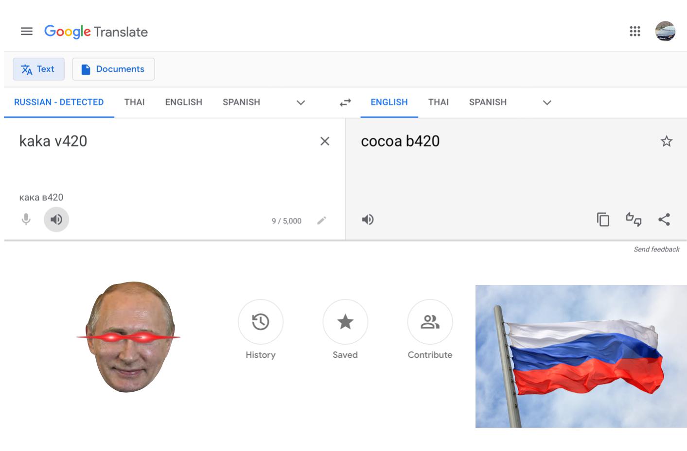 Real 🥶💀 kaka v420 translation moment (russia) r/kakav420