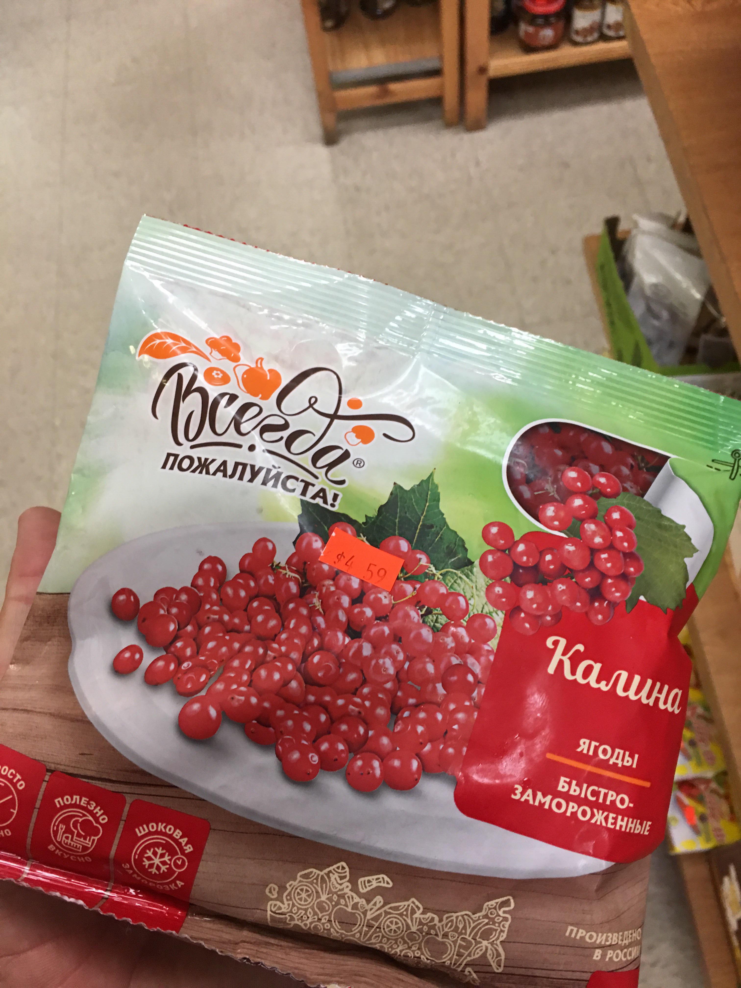 What exactly are these? Found them at a Russian grocery