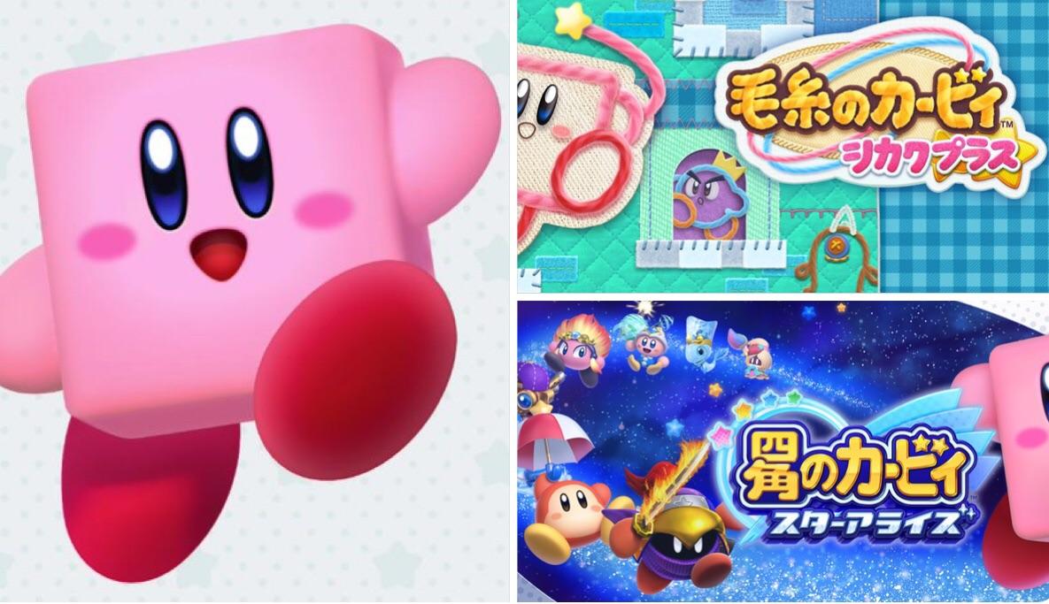 Nintendo of Japan has turned Kirby into a cube for April fools day r