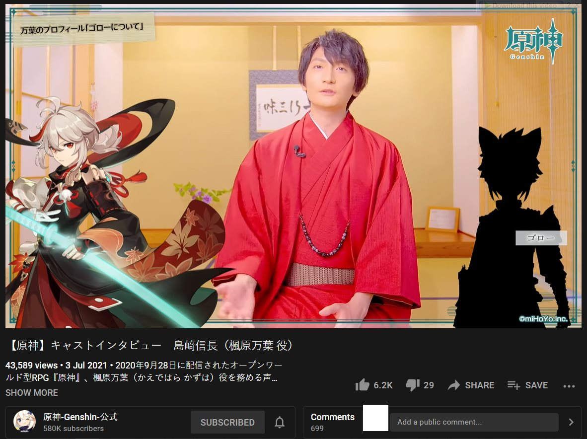 It is truly drip marketing!! r/Genshin_Impact