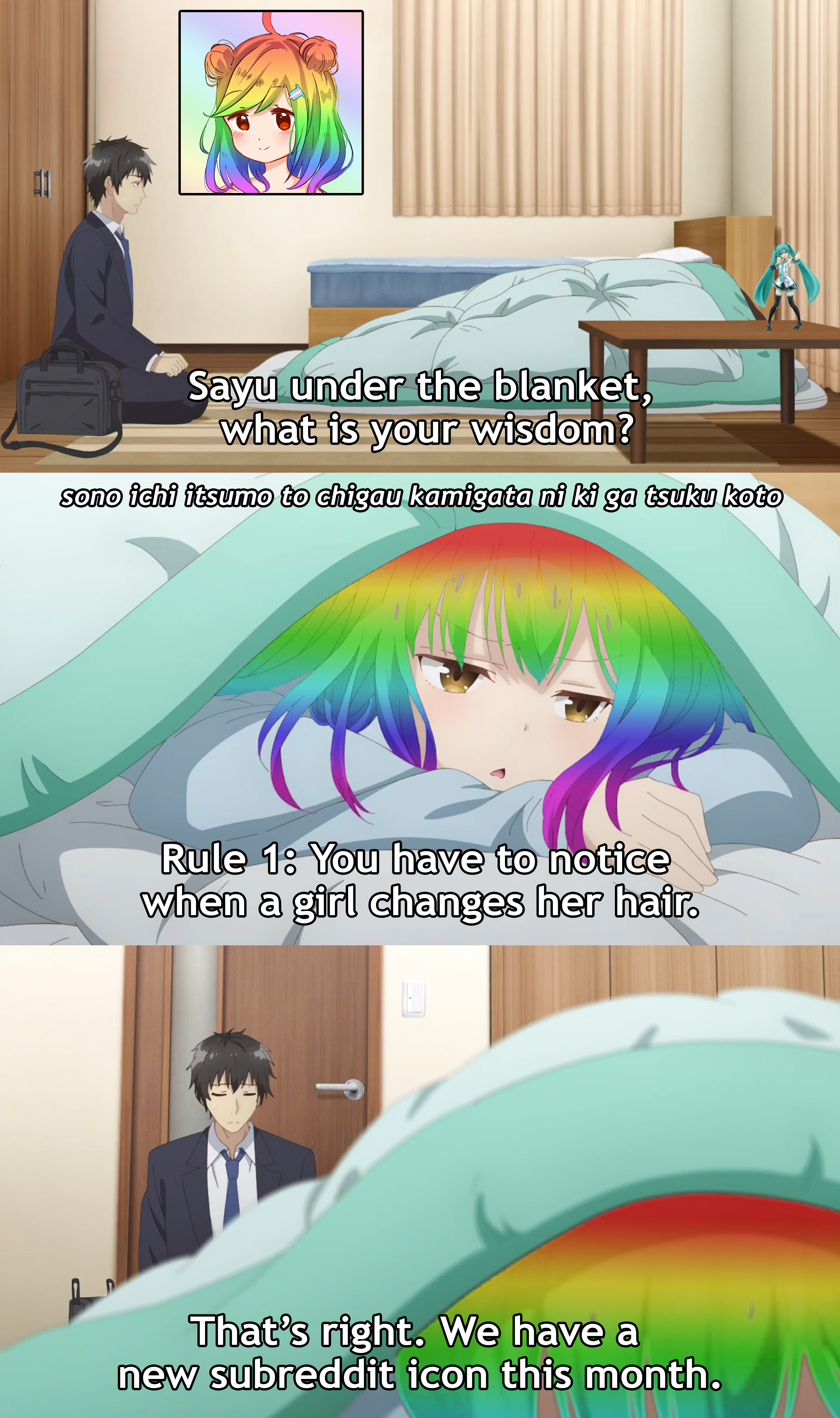 Sayu World Is Mine r/Animemes