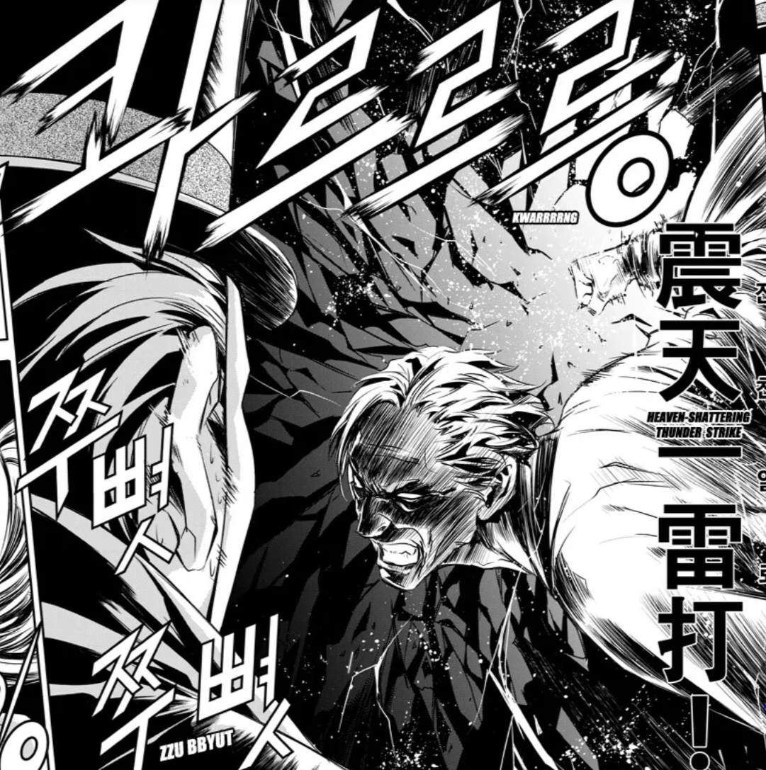 I love the breaker. Every time I reread The Breaker and The Breaker