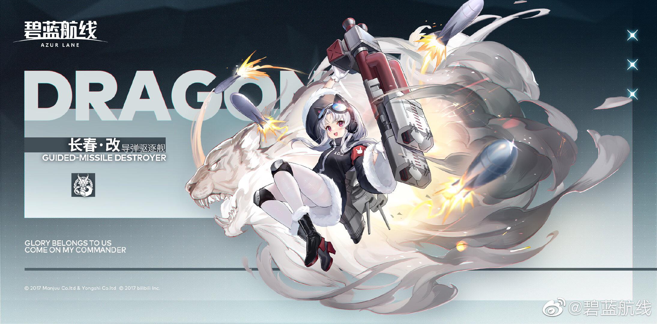 an shan and an shan (azur lane) drawn by alisa_(kuro_no_sakura) Danbooru