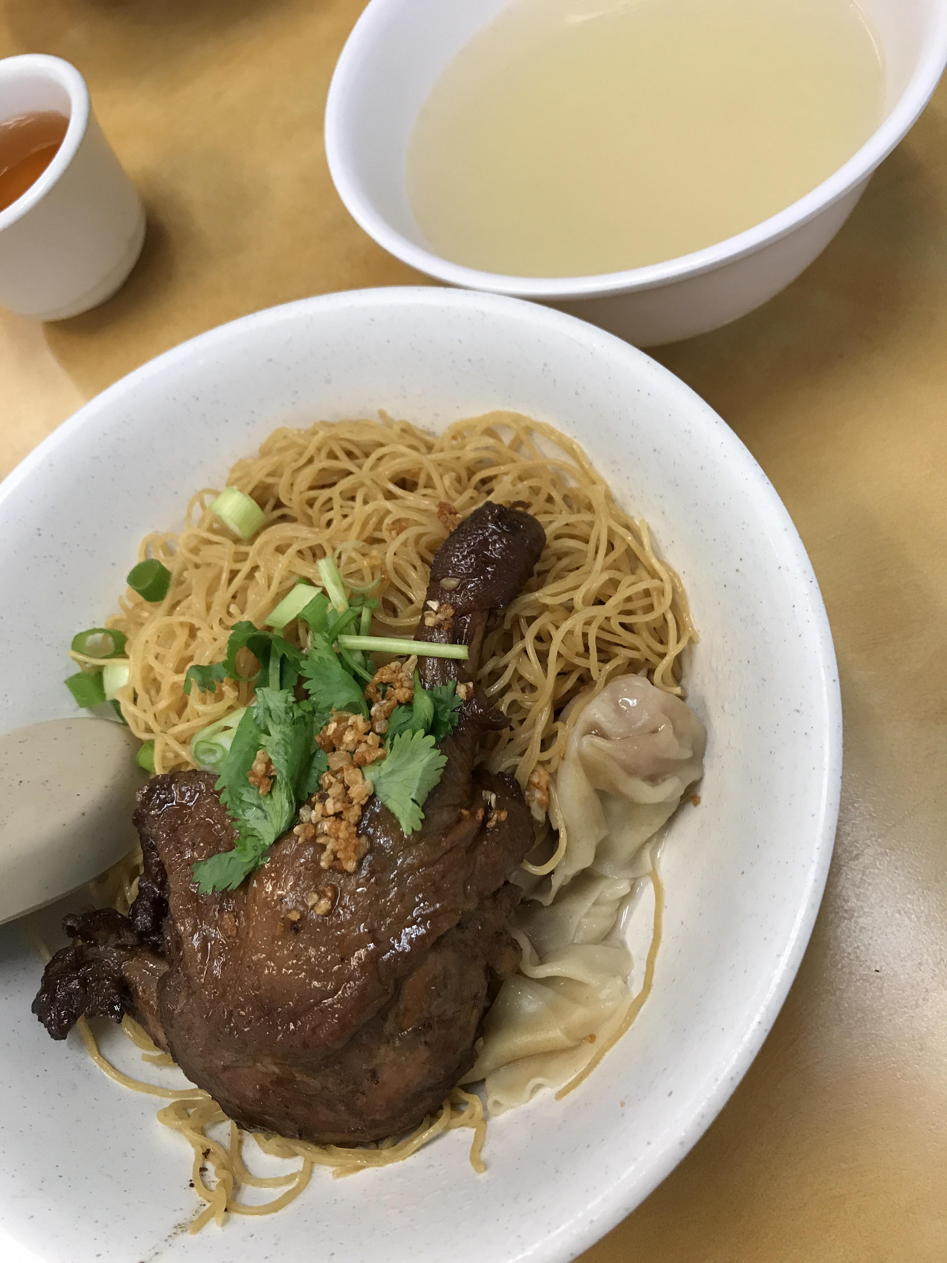 [i ate] dry egg noodles / pho with wontons and duck leg with soup on