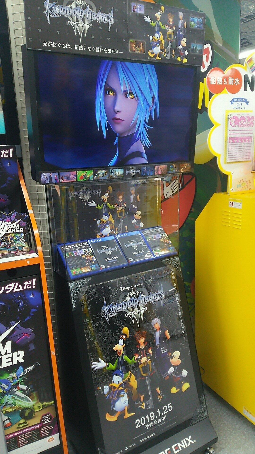 [KH3] Kh3 on display somewhere in Japan! r/KingdomHearts