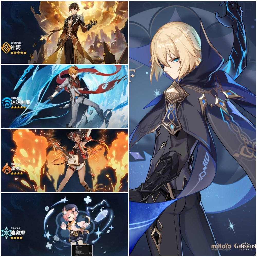 Heroes Hype! Genshin_Impact