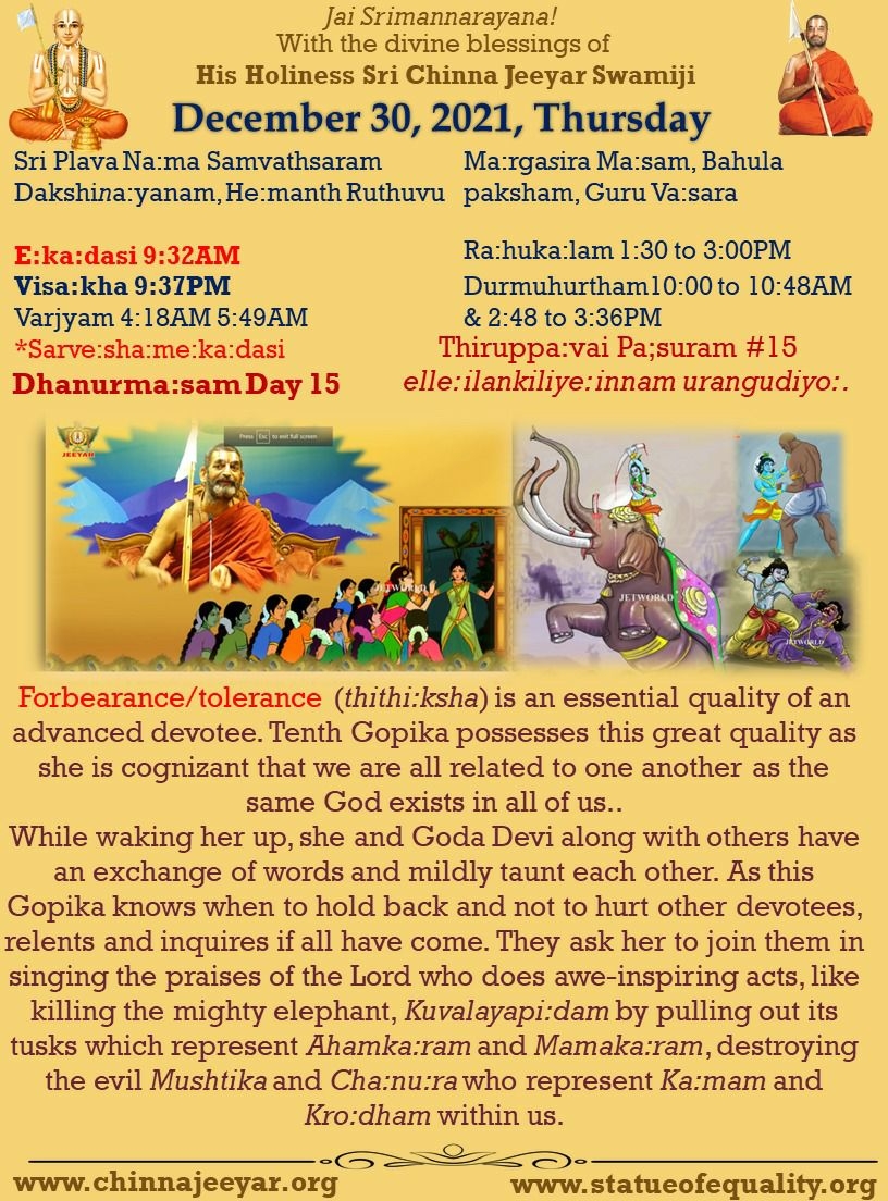 Quote of the day December 30, 2021 r/chinnajeeyar