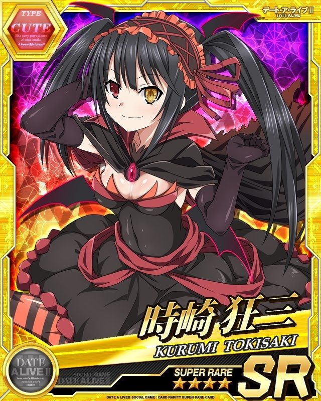 Kurumi Kurumi