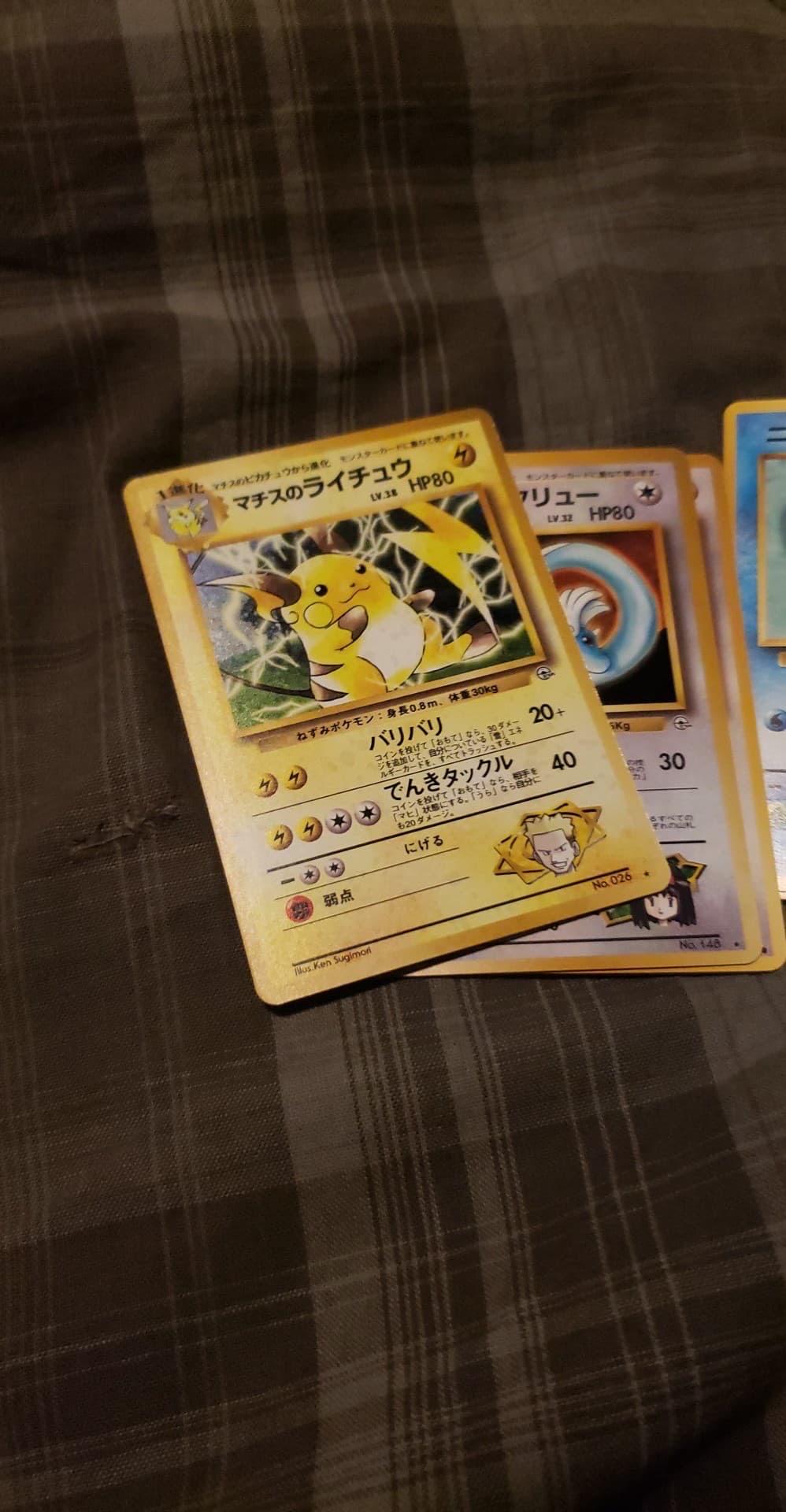 Don’t know much about them....but they have the pocket monsters back. Worth adding to the