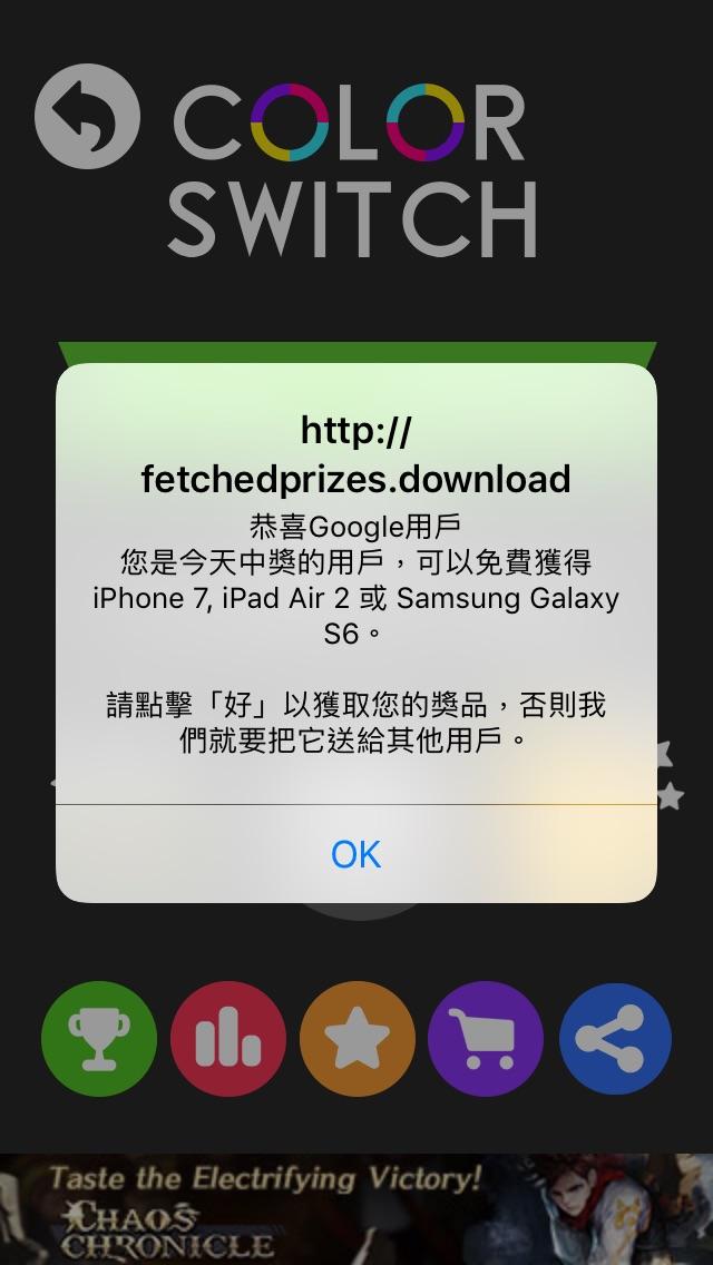 Please help! Is my iPhone infected? ios