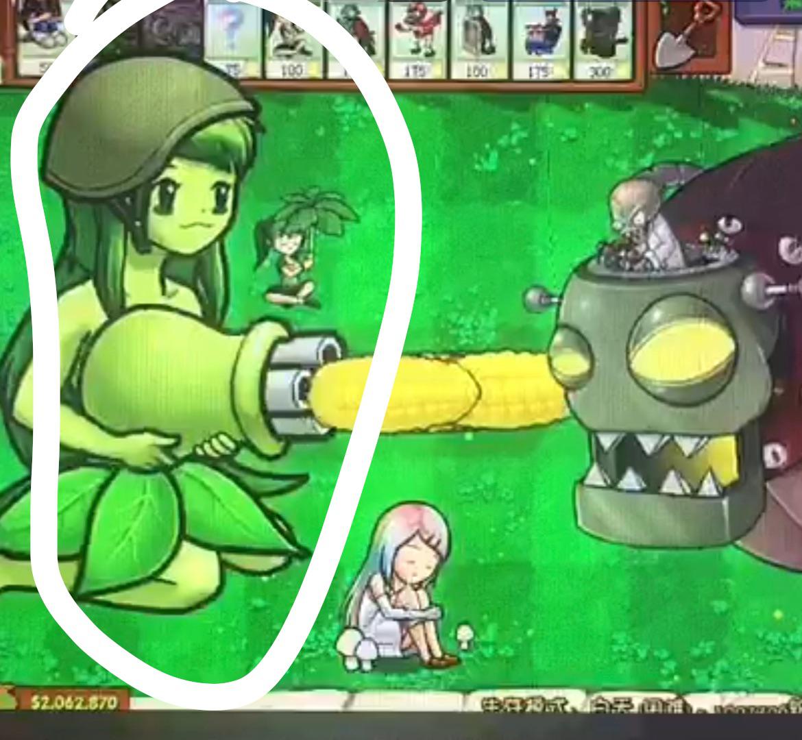 Very interesting mod. Name? : PlantsVSZombies