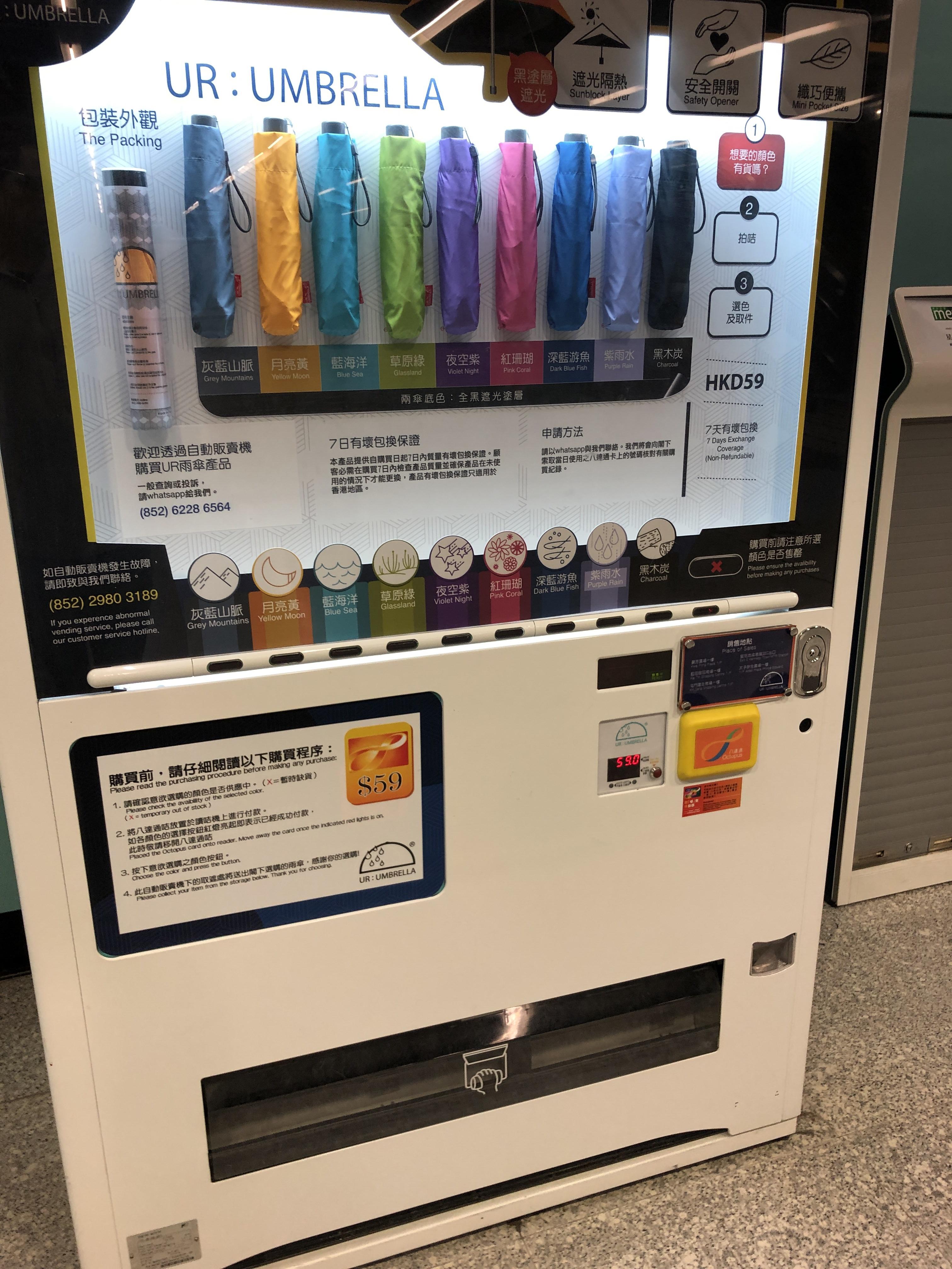 Umbrella vending machine r/mildlyinteresting