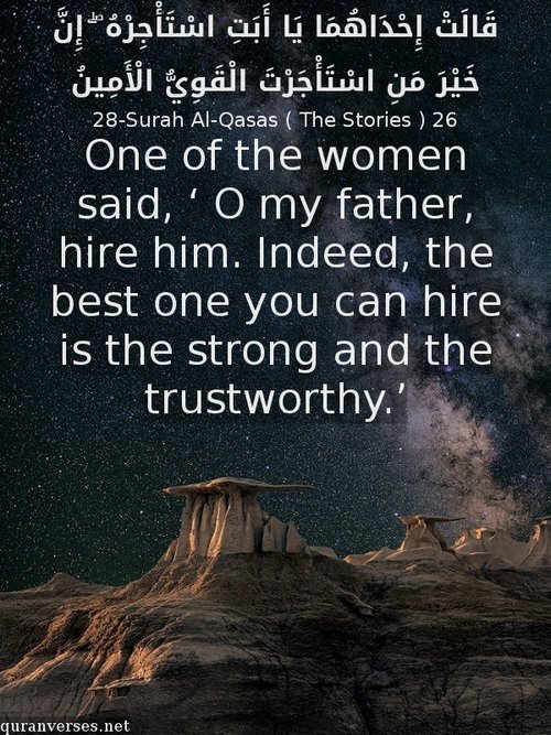 God in the Qur'an (God in Three Classic Scriptures) by Miles, Jack.