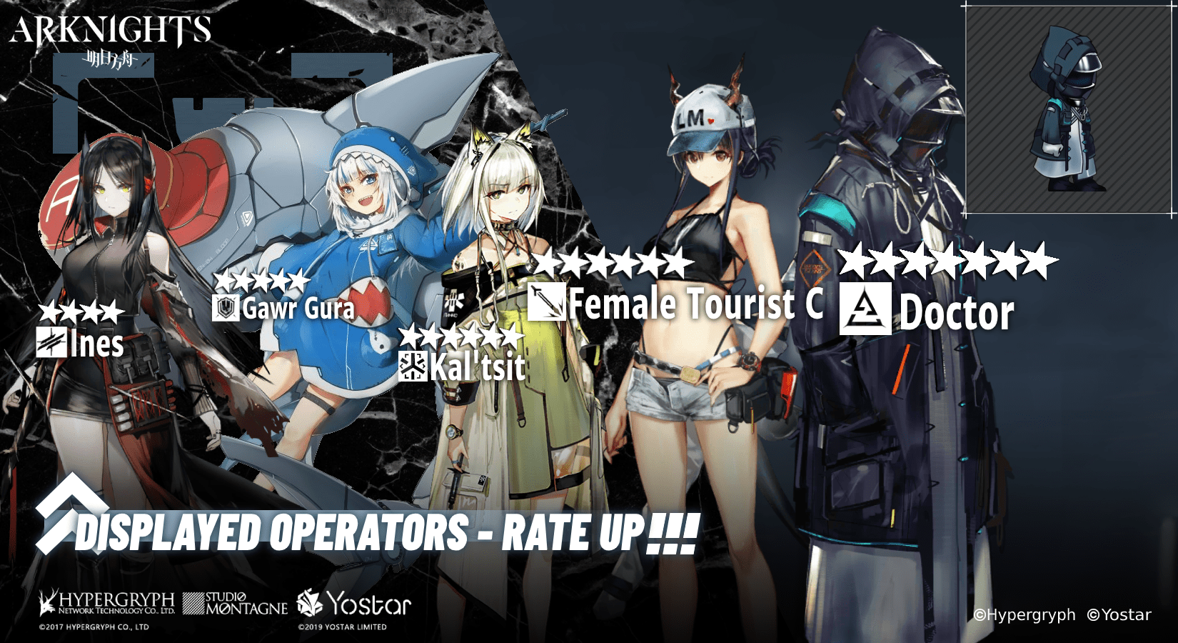 Arknights 2024 Banner, not Clickbait arknights