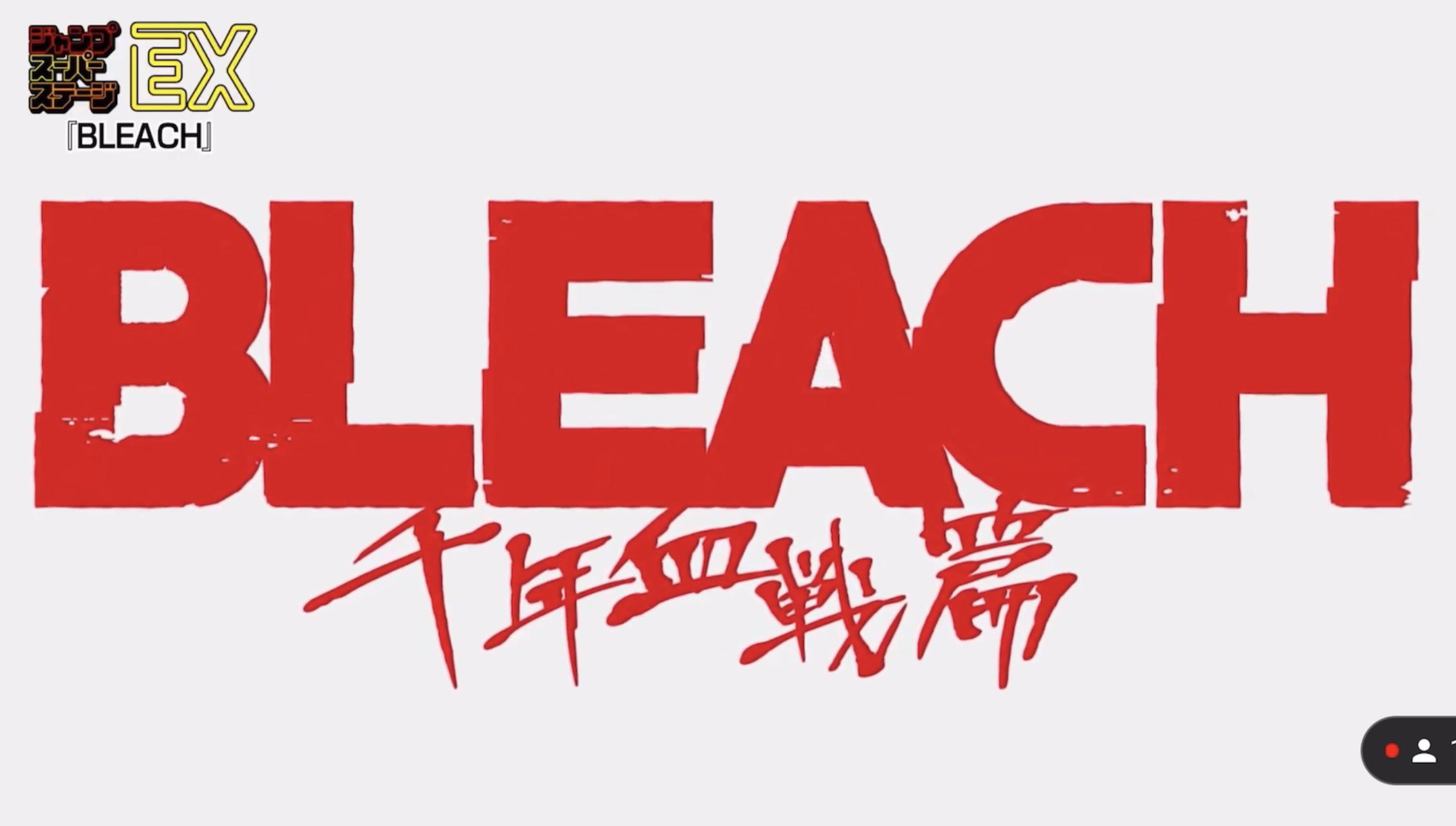 NEW BLEACH ANIME LOGO. CONFIRMED STUDIO PIERROT IS ANIMATING STARTING