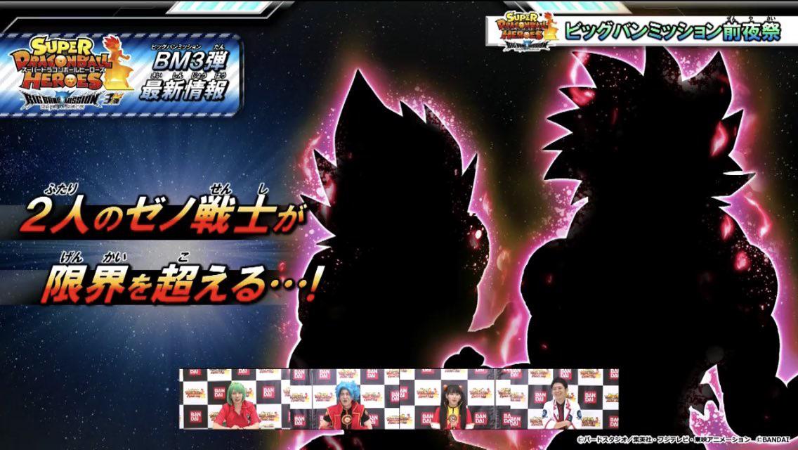 A potential Full Power SSJ4 Xeno Goku & Full Power SSJ4 Xeno Vegeta