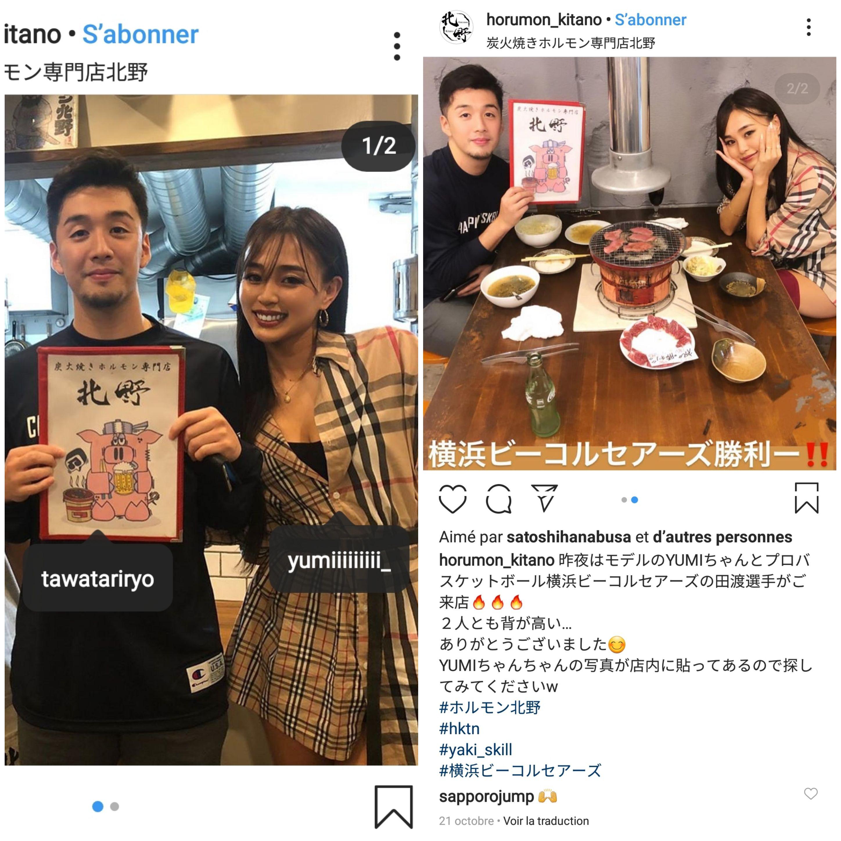 Ryo the player. This was the 21 october so before the last Halloween