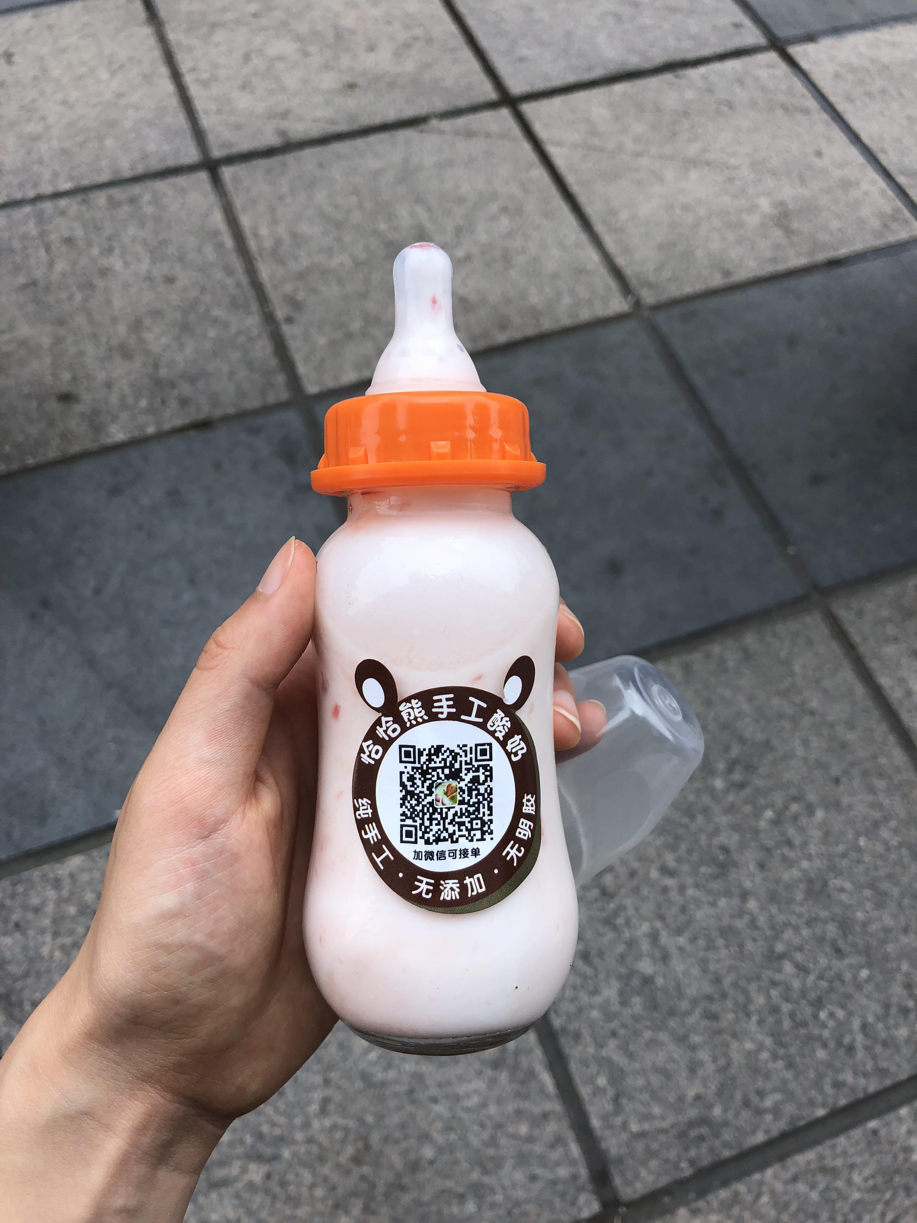 This yogurt beverage in China is designed to be sipped from a plastic