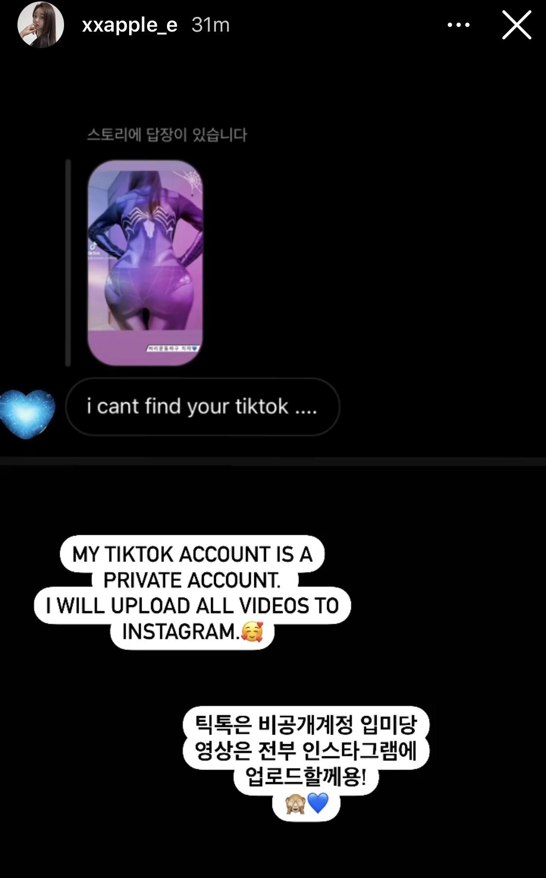 Xxapple_e '운동하는 은행원' 유튜버 애프리가 채널 정지 고민에 대한 영상 올린 이유 - Newsnack