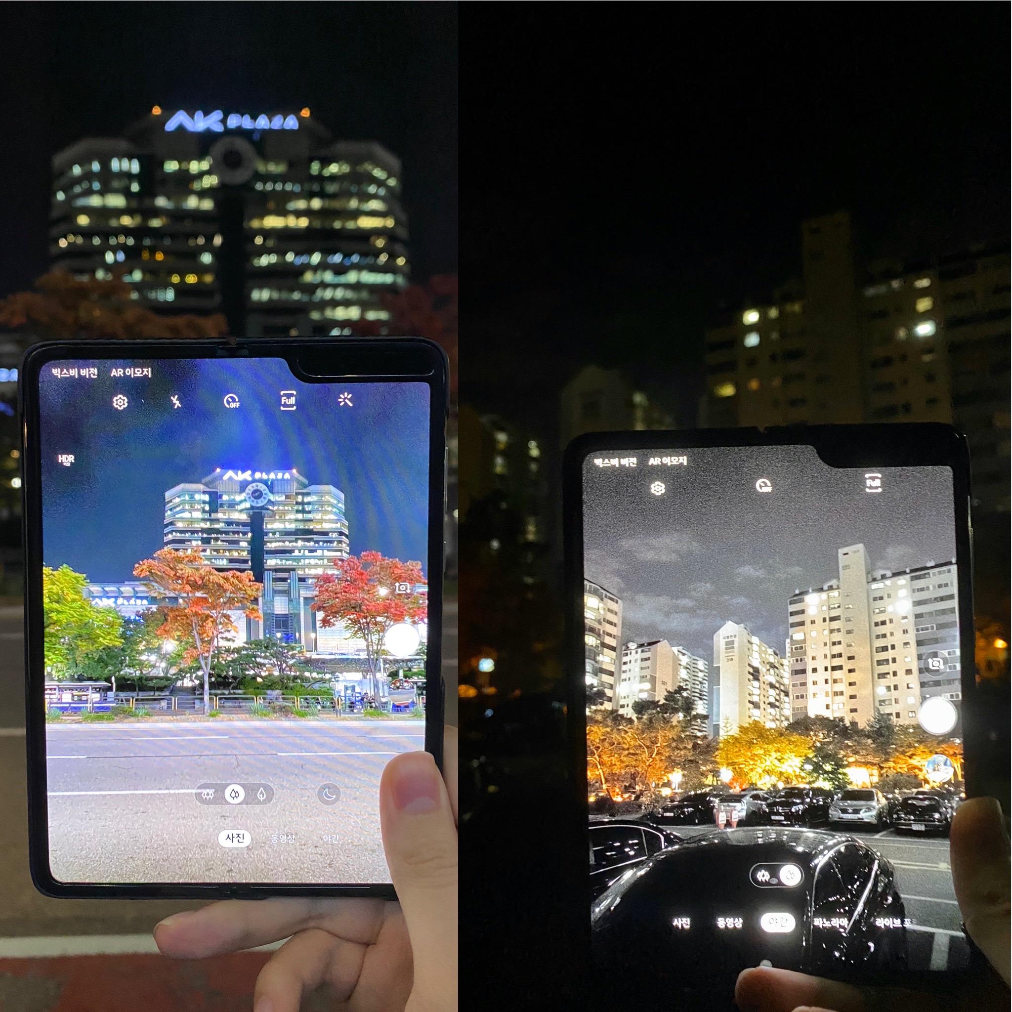 Fold’s Night Mode Camera r/samsung