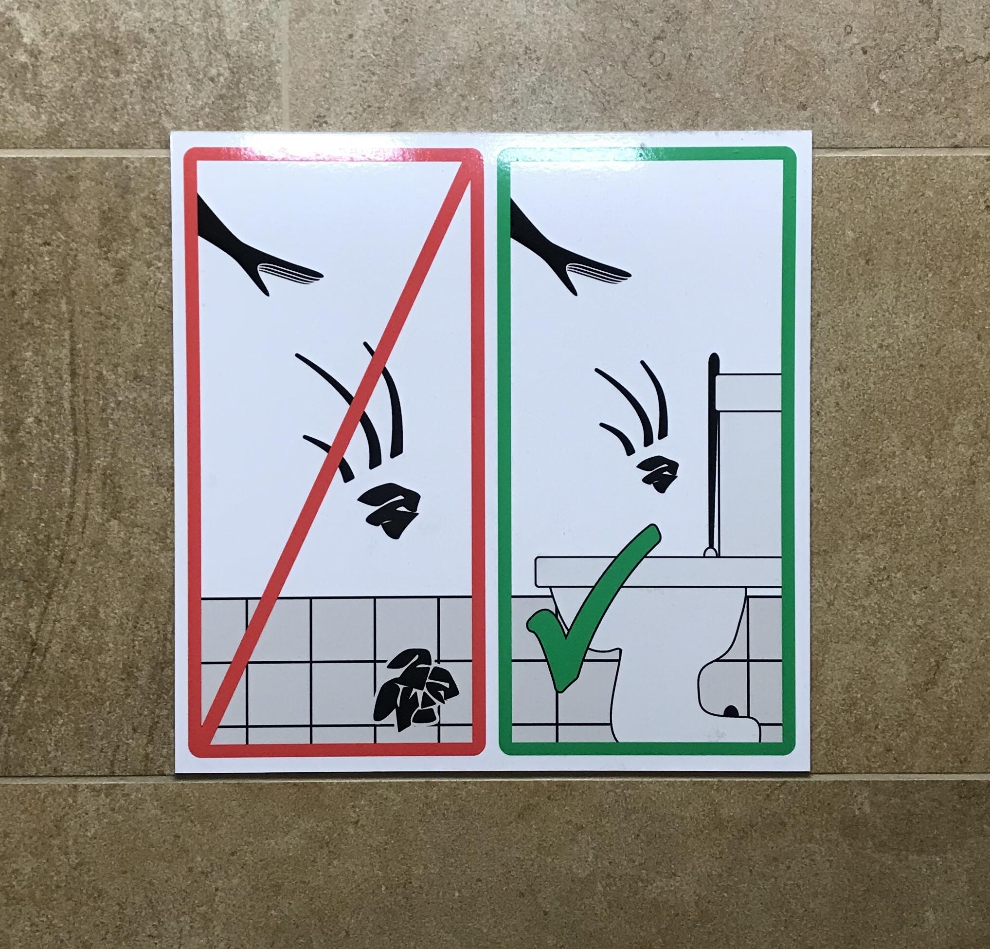 A gas station I just visited apparently needed to remind its customers