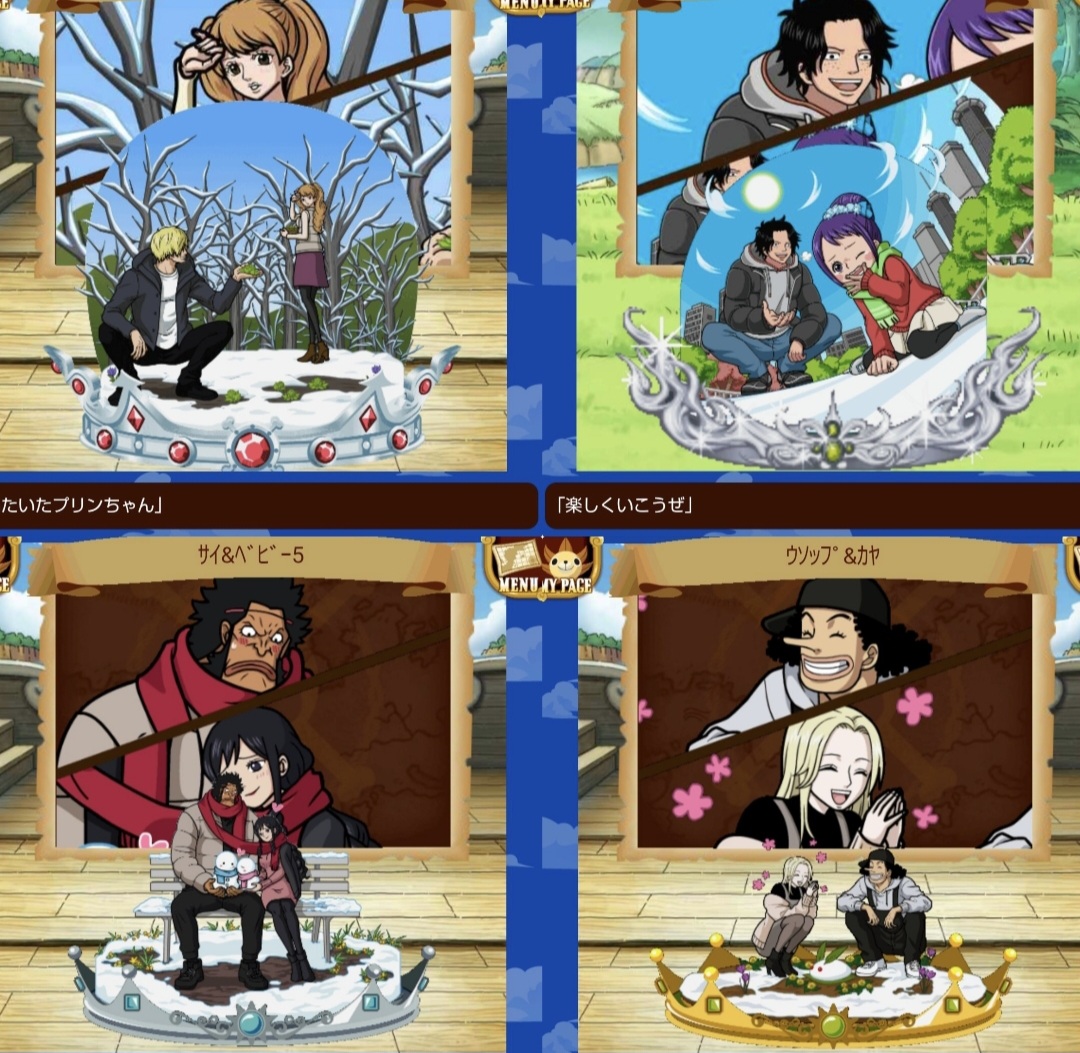 It should be noted that nonce means pedo in cockney slang. So Doxie has