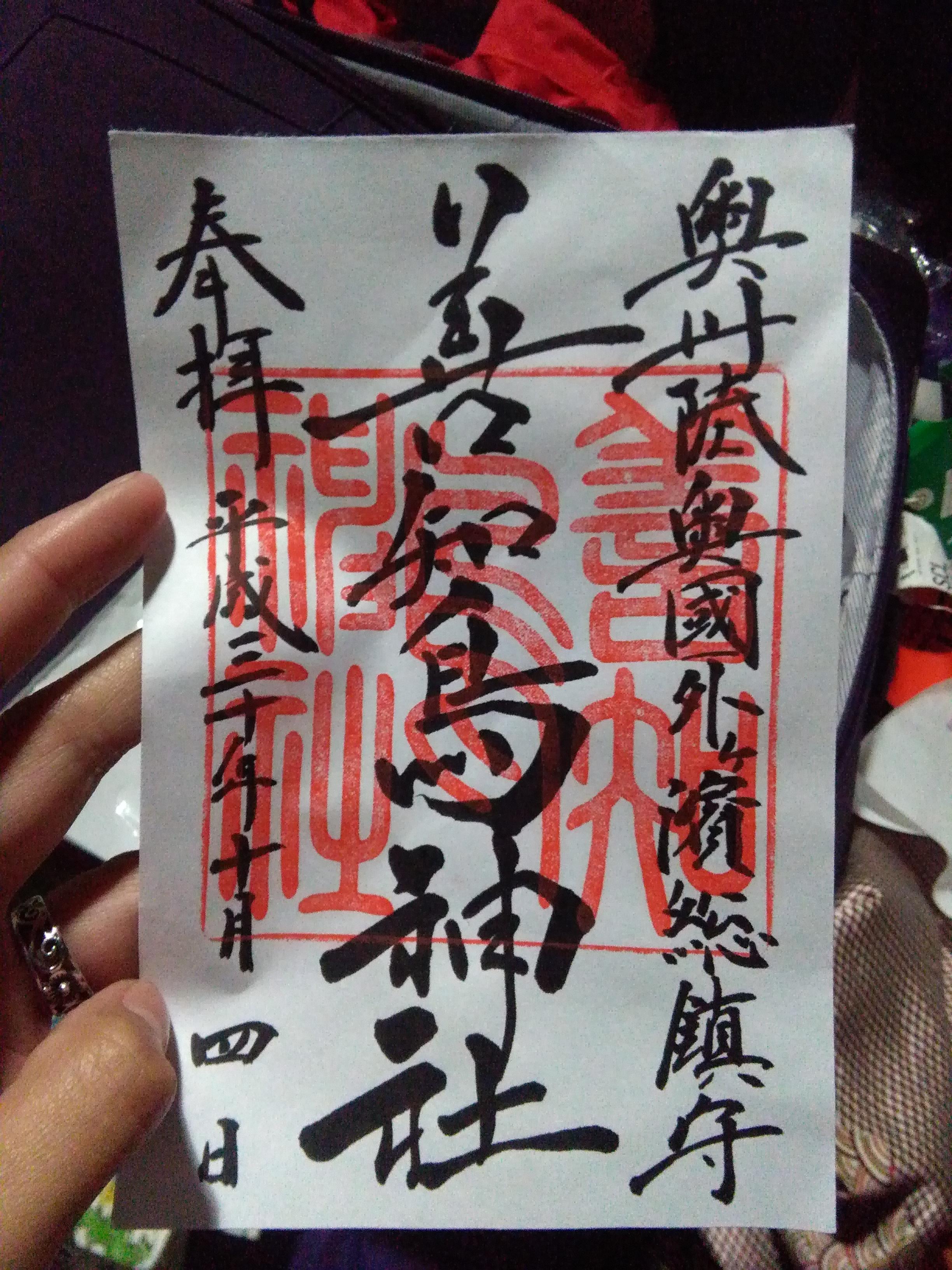 Japanese —> english. My brother went to Japan and he was given this