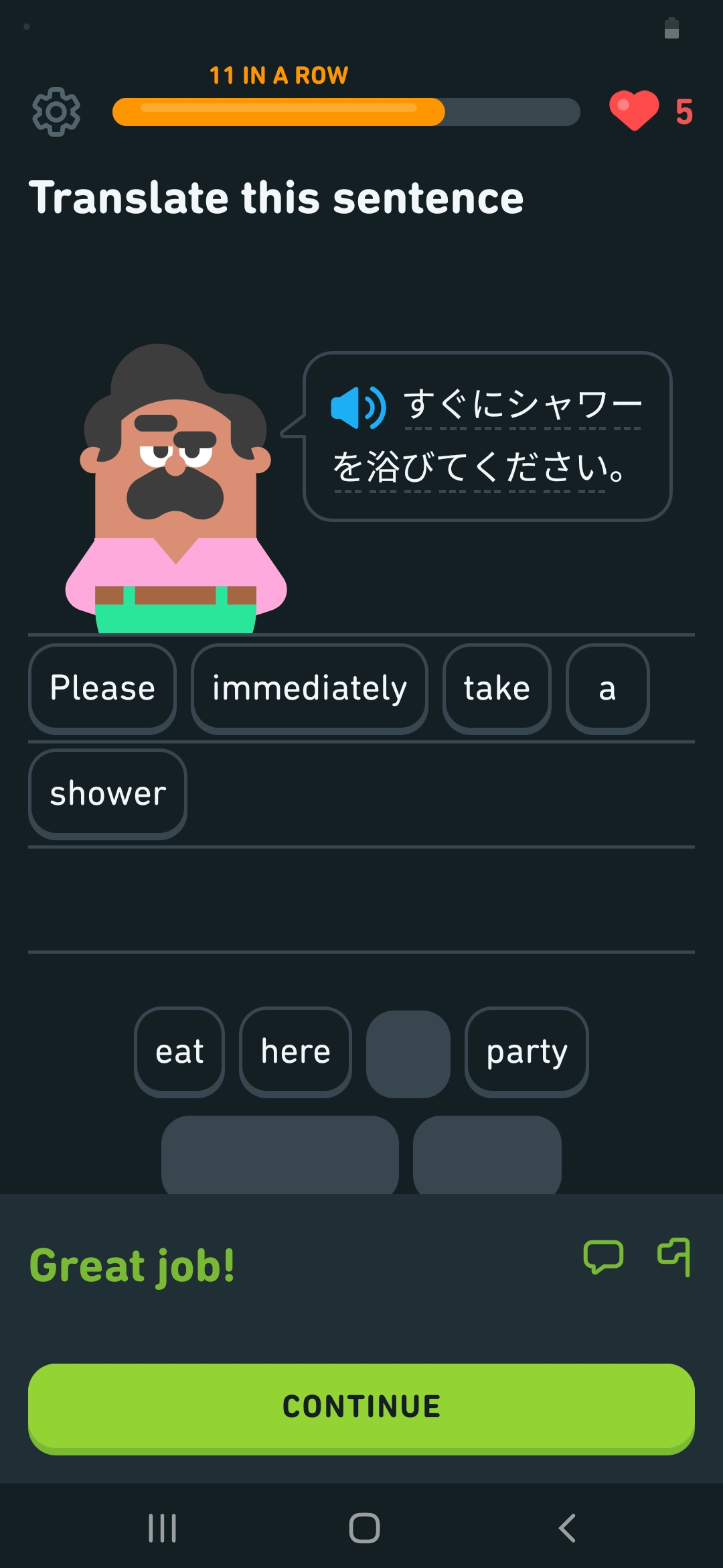 This is the opinion of people learning Japanese I guess r