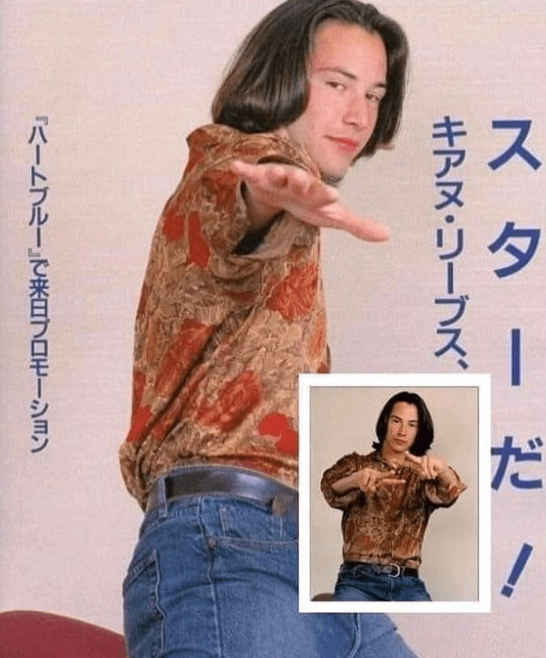 Keanu Reeves In A Japanese Advertisement In 1990 Rkeanubeingawesome
