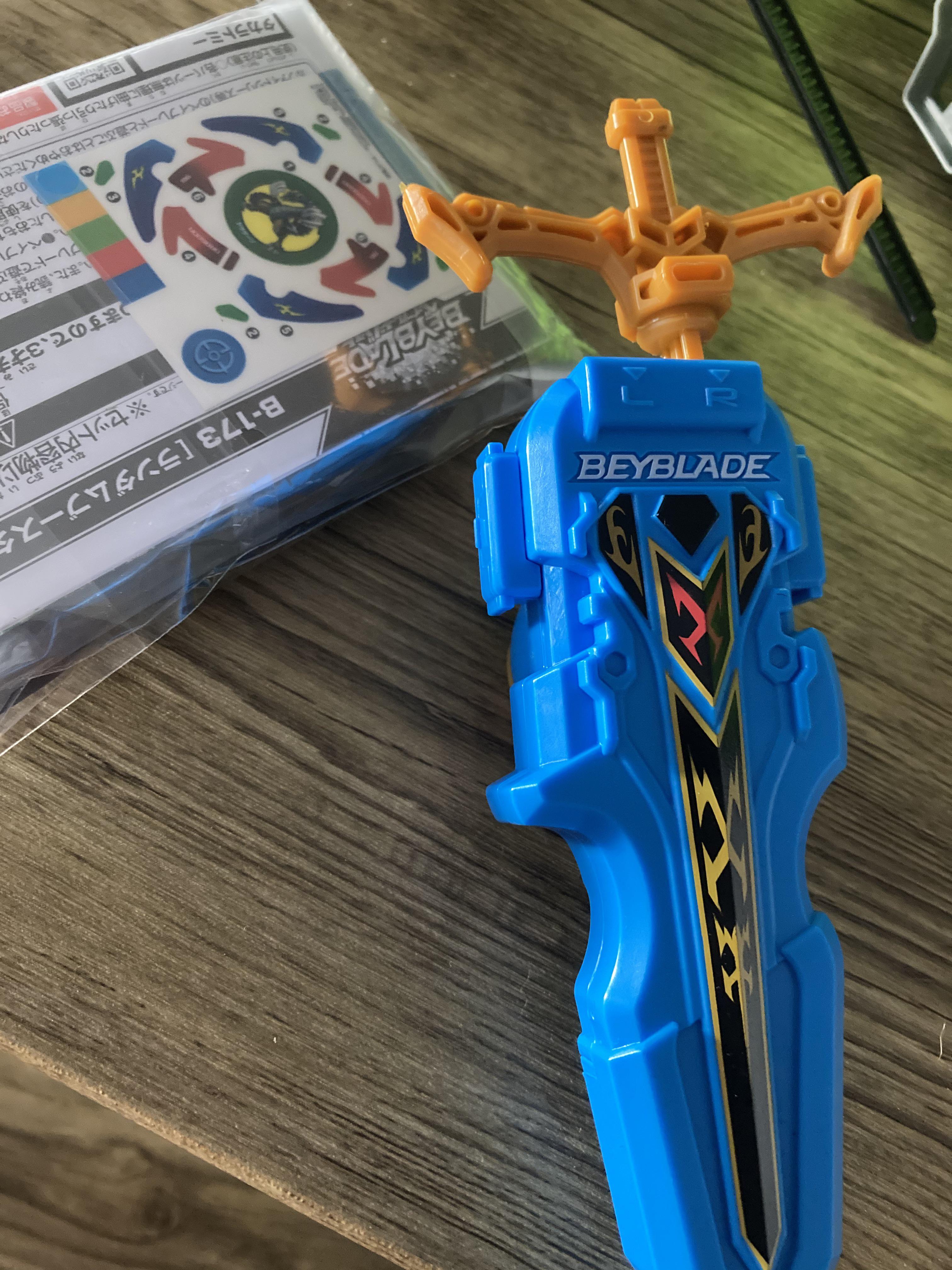 Does Hasbro make a grip for their sword launchers? Or will they? It’s