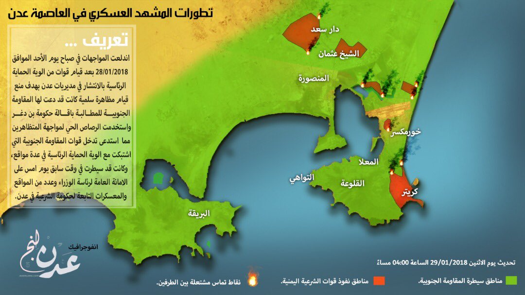 Map of Aden r/YemeniCrisis