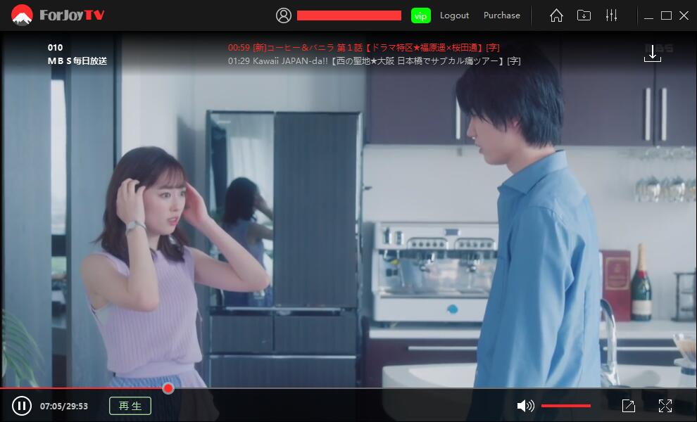 Coffee & Vanilla Tv Drama COFFEEUS