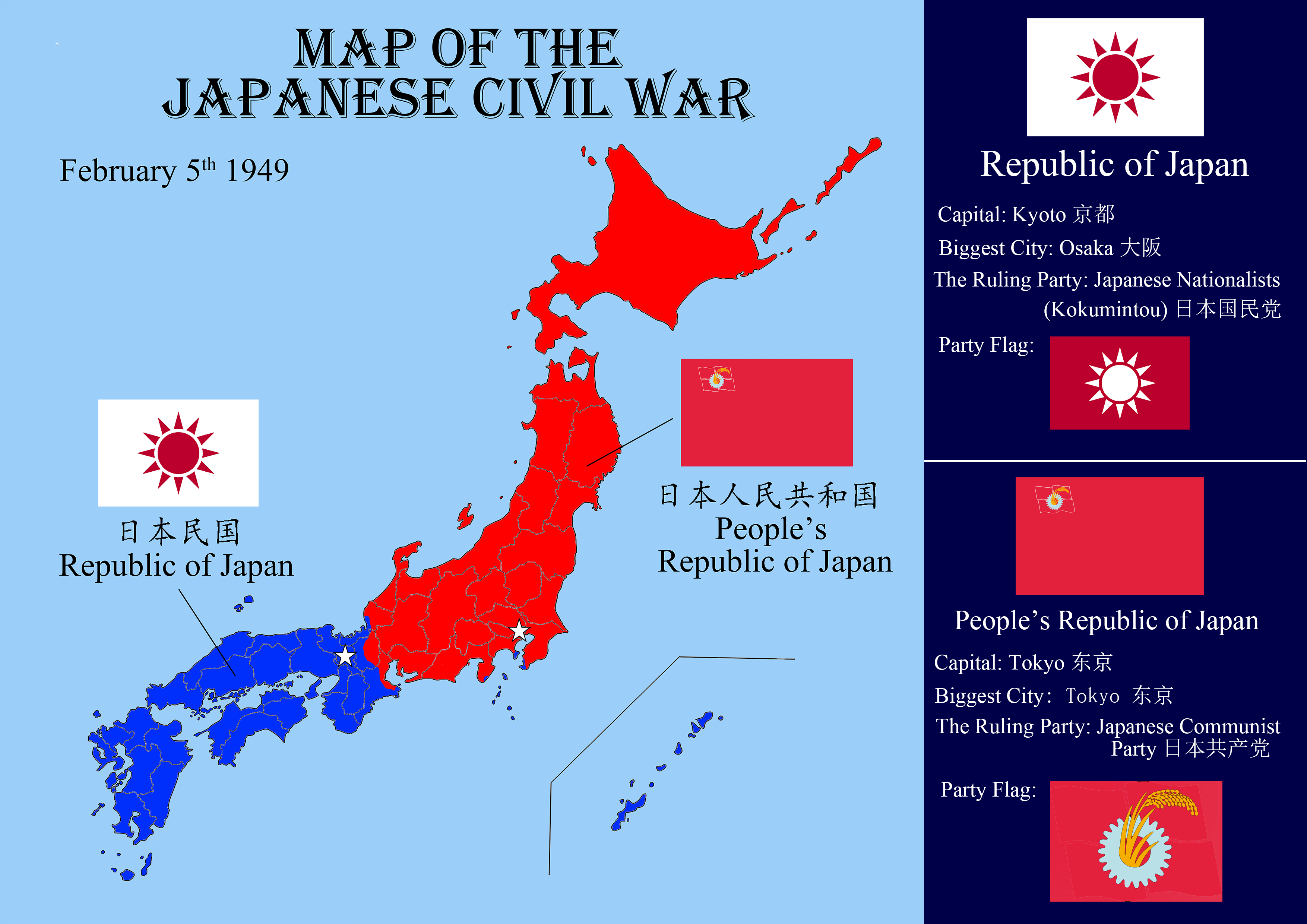 The Japanese Civil War Feburuary 5th 1949 r/imaginarymaps