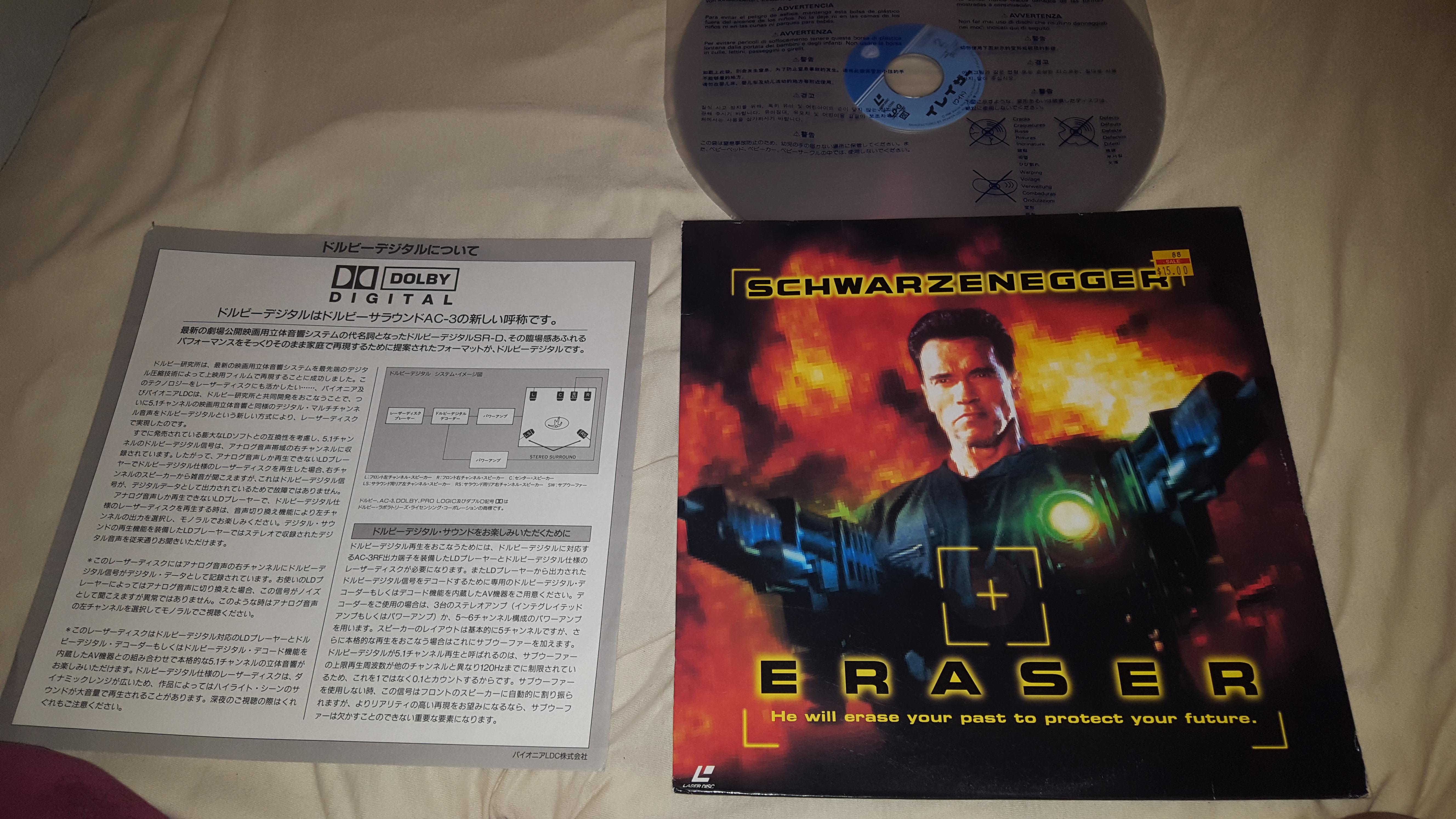 One of those movies that are worth owning the Japanese laserdisc rather