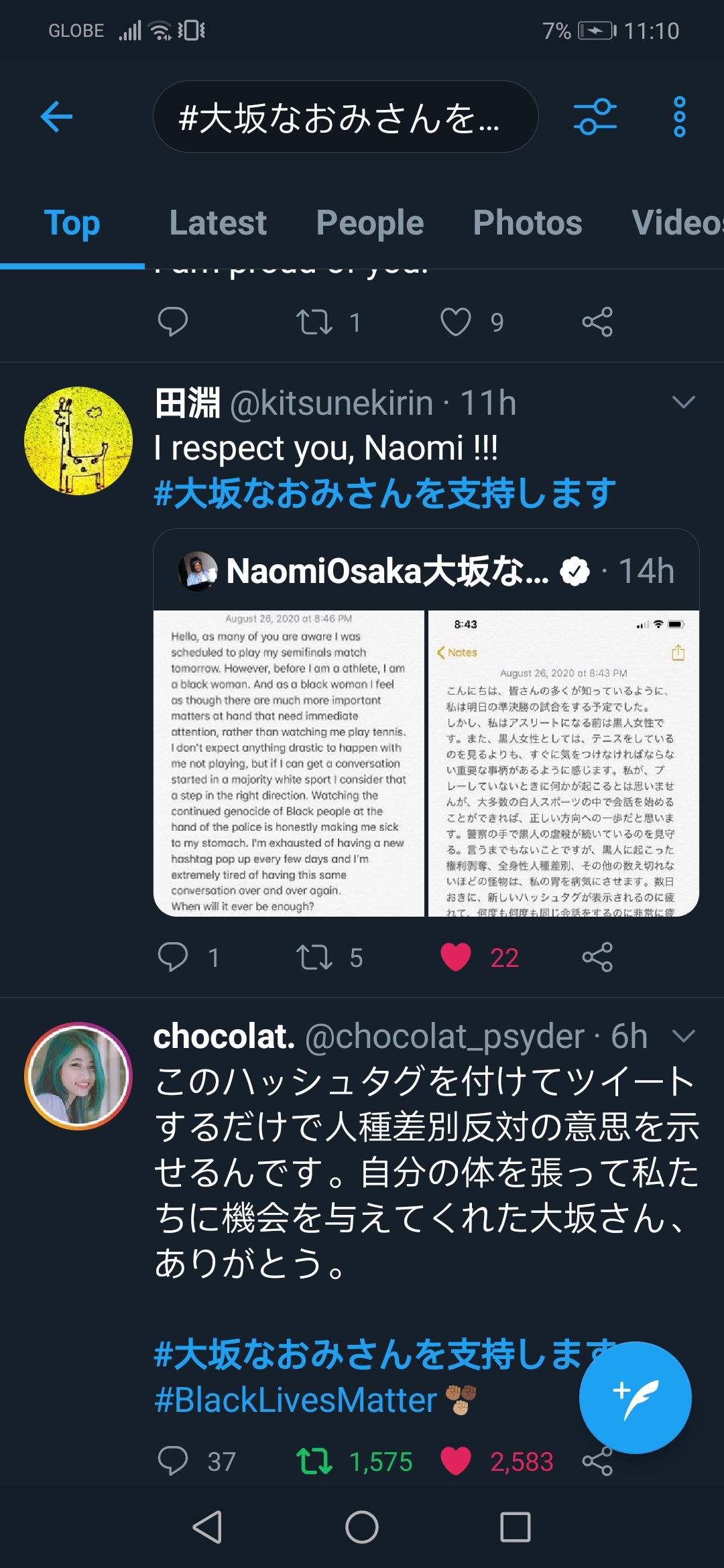 The Japanese trended a Hashtag in support of Naomi Osaka 😮 r/tennis