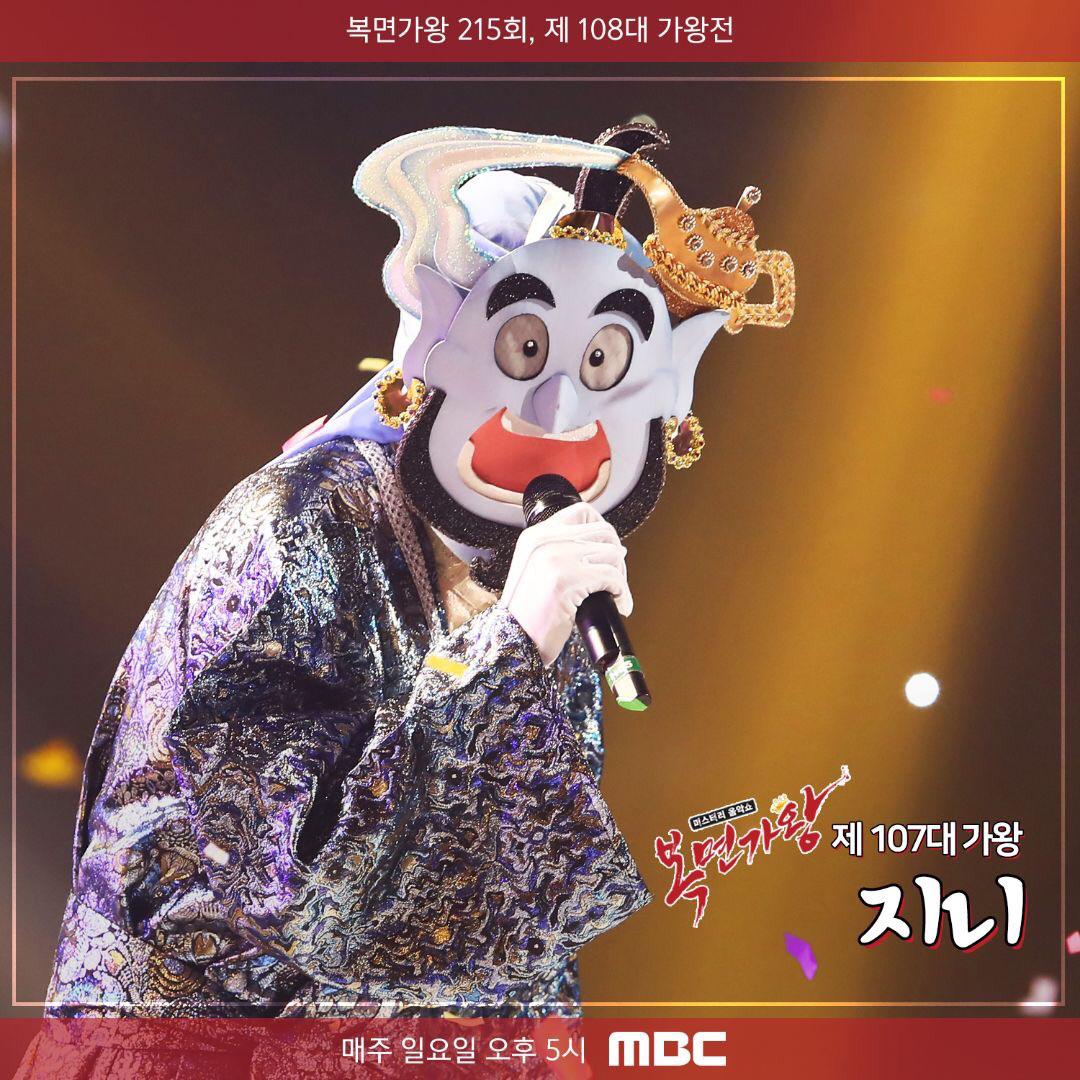 Kyuhyun aka Genie is still the crowned King on the King of