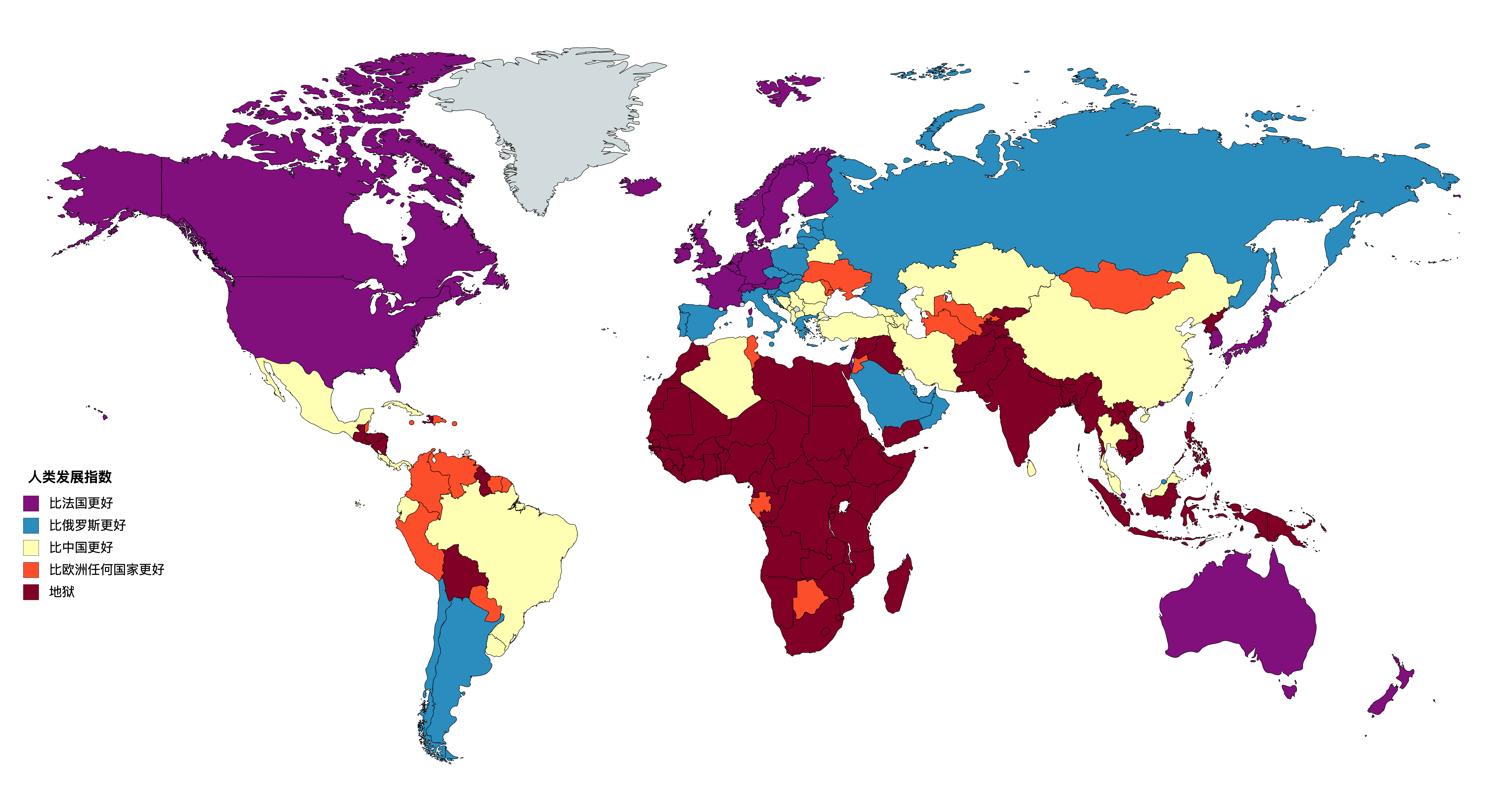 Human Development Index，slightly adjusted r/MapPorn