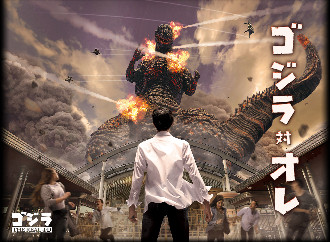 New promotional image from Universal Studio Japan's "Shin