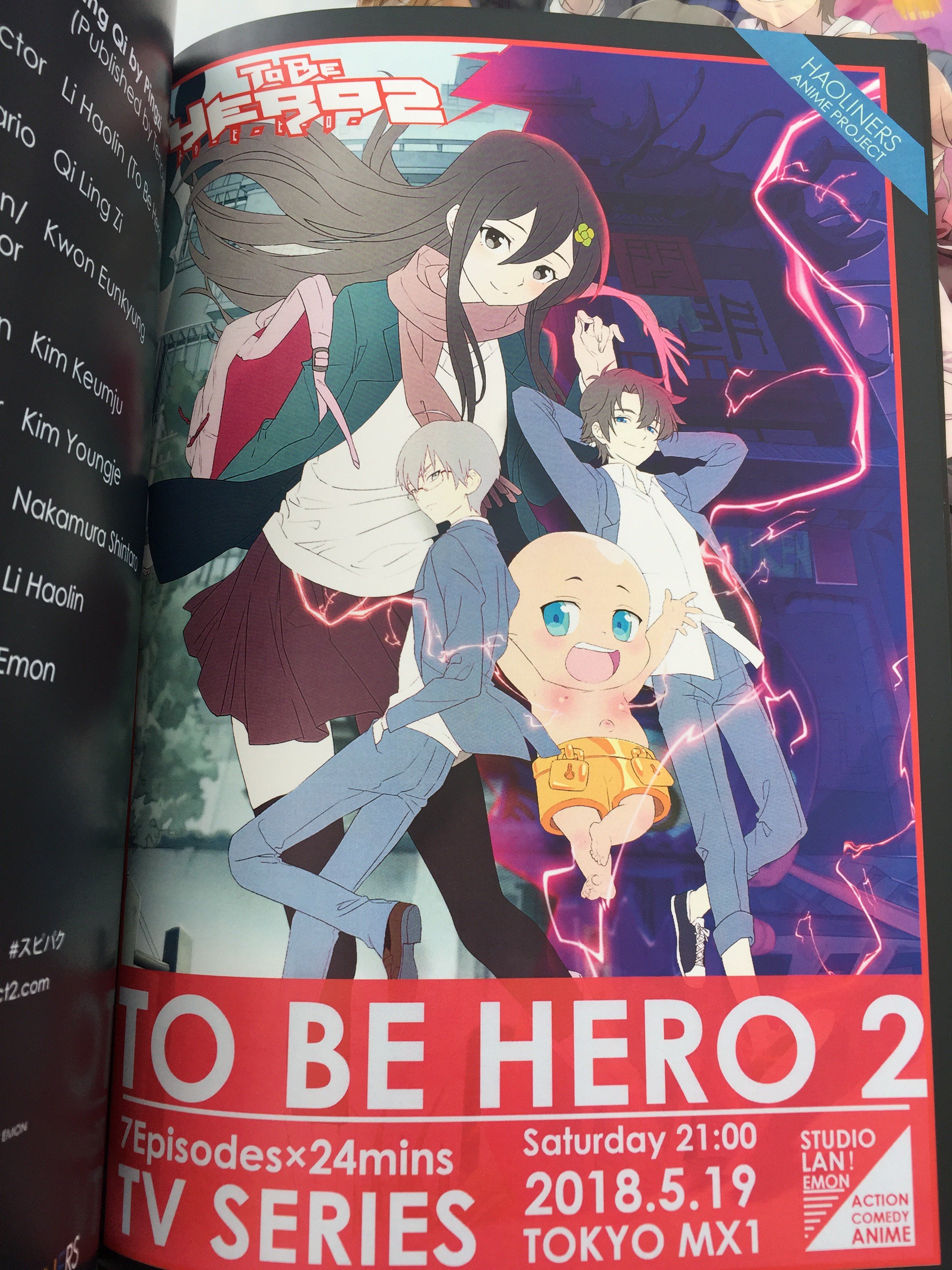 Emon and Studio LAN return for the second season of To Be Hero slated