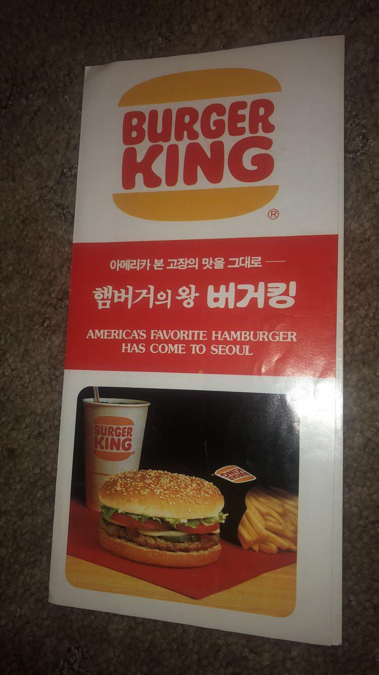 Korean Burger King menu. Circa 1985 r/korea