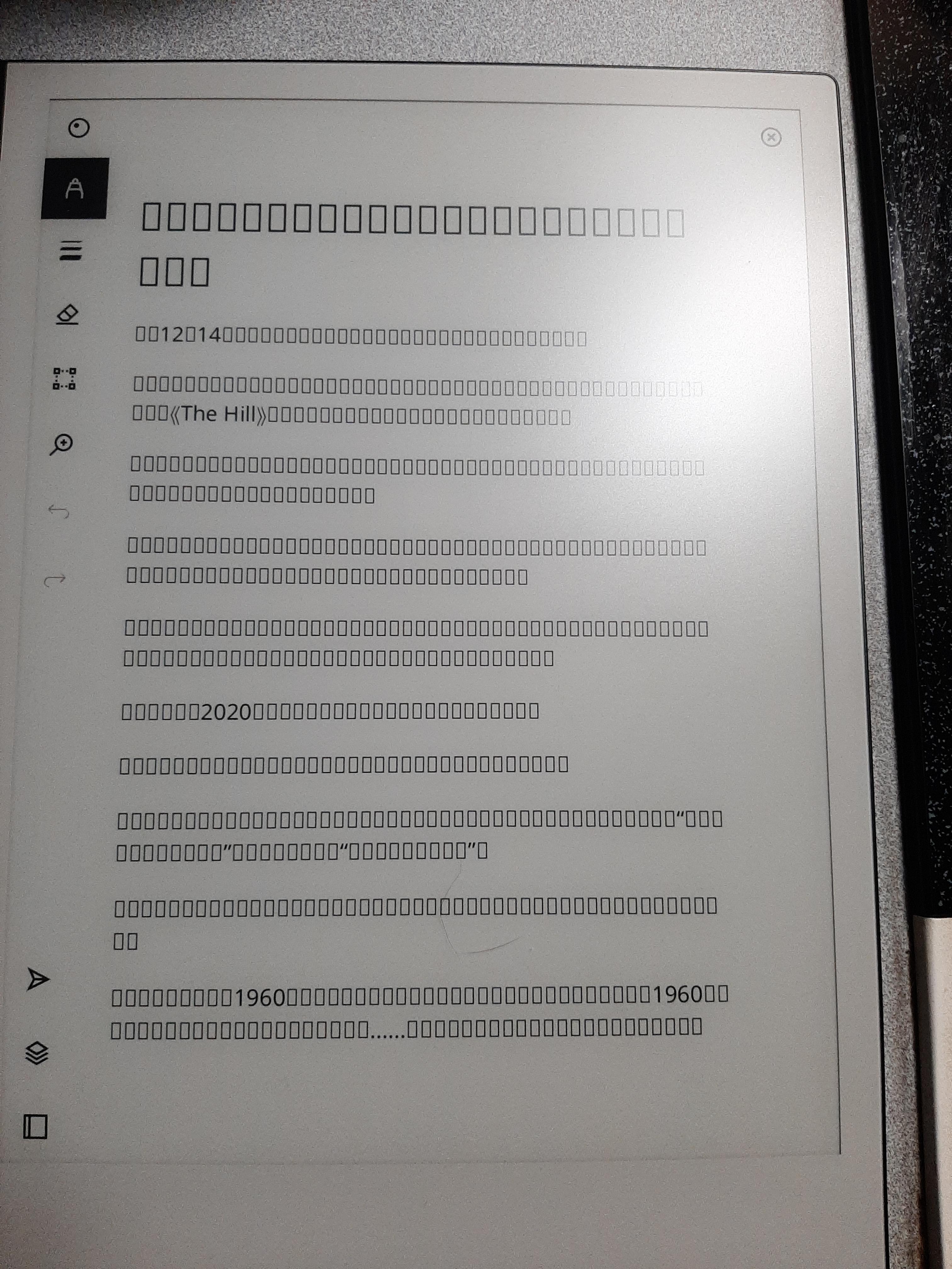 Just got my reMarkable 2. Now, I'm bummed... r/RemarkableTablet