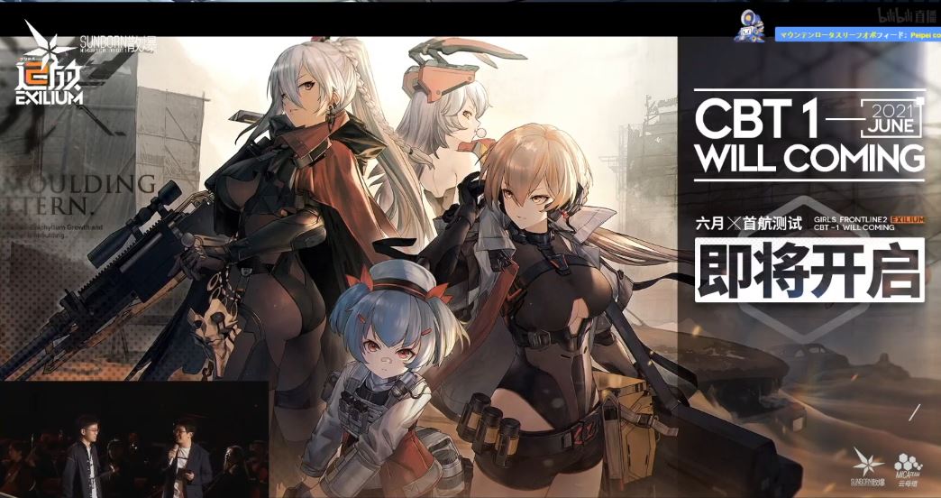 Girls Frontline 2 Exilium will have CBT in June 2021 r/gachagaming